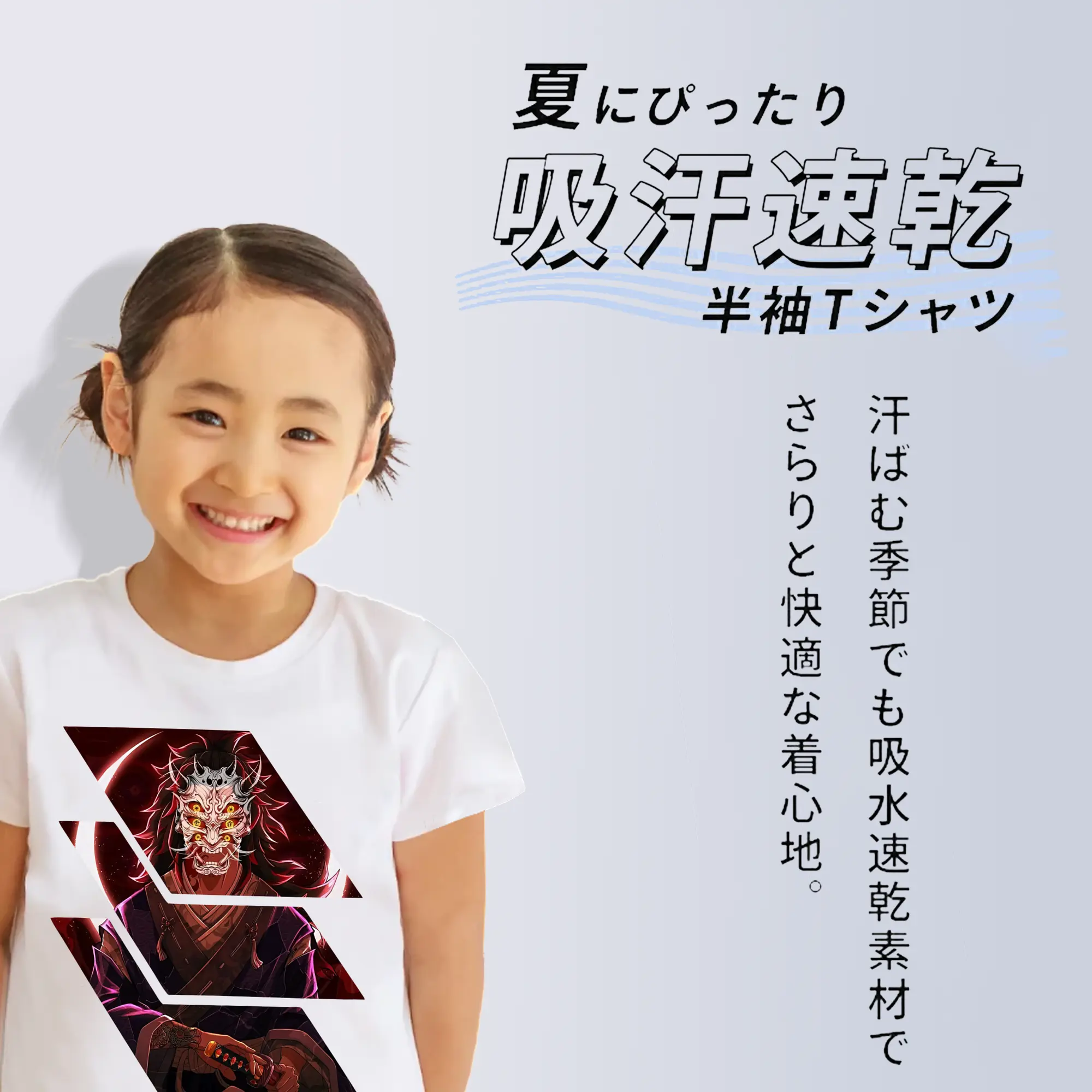 鬼滅の刃 グッズ,黒死牟