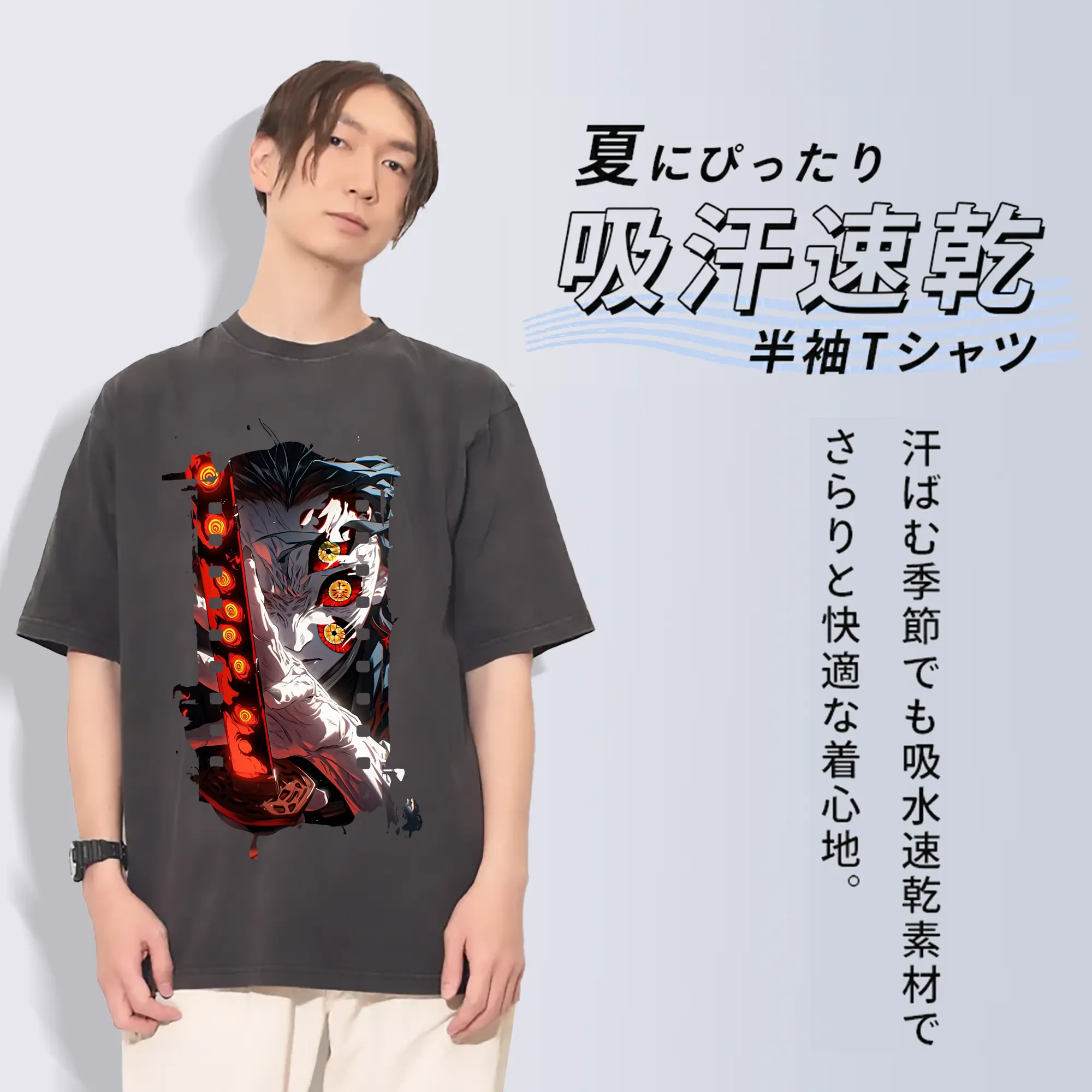 鬼滅の刃 グッズ,黒死牟