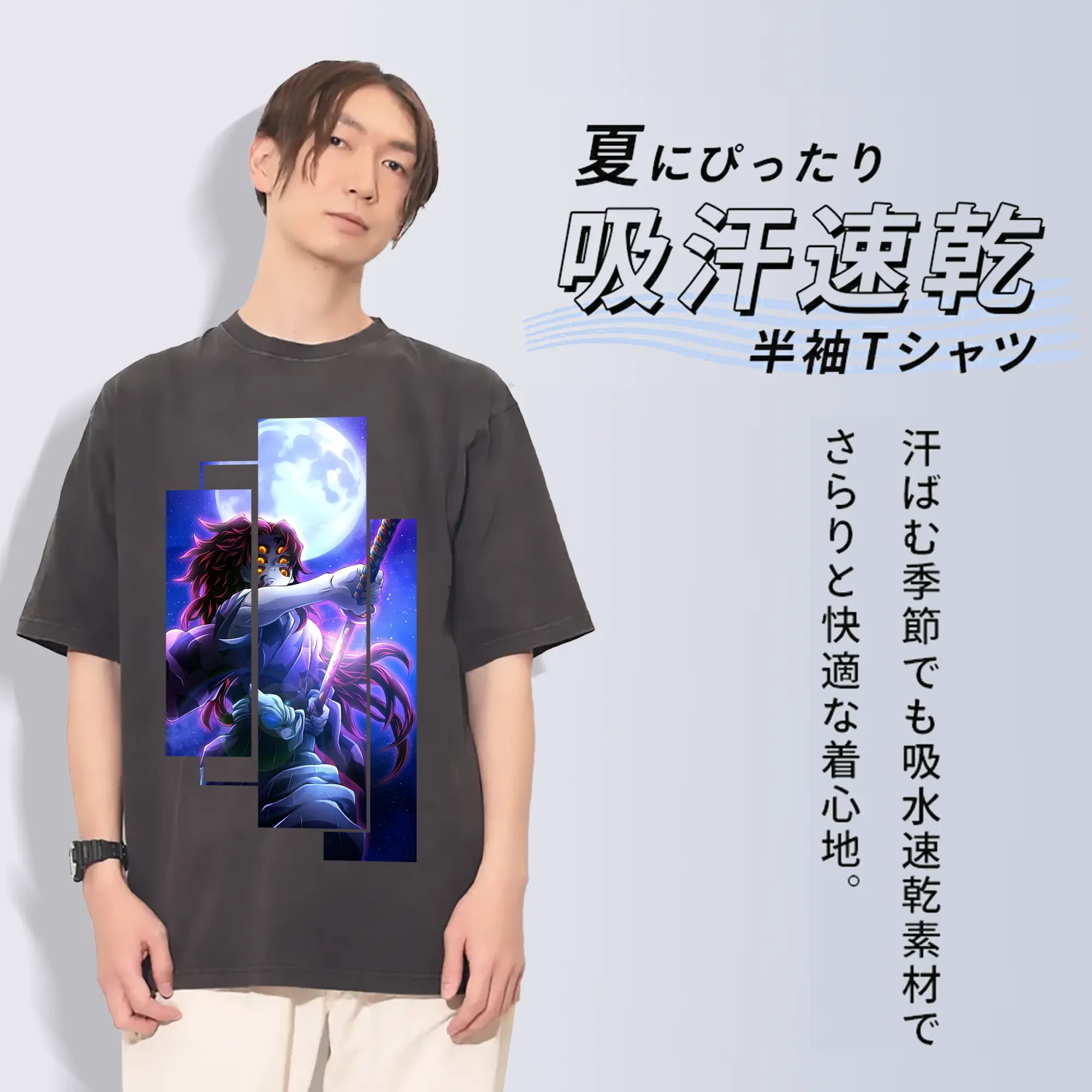 鬼滅の刃 グッズ,黒死牟