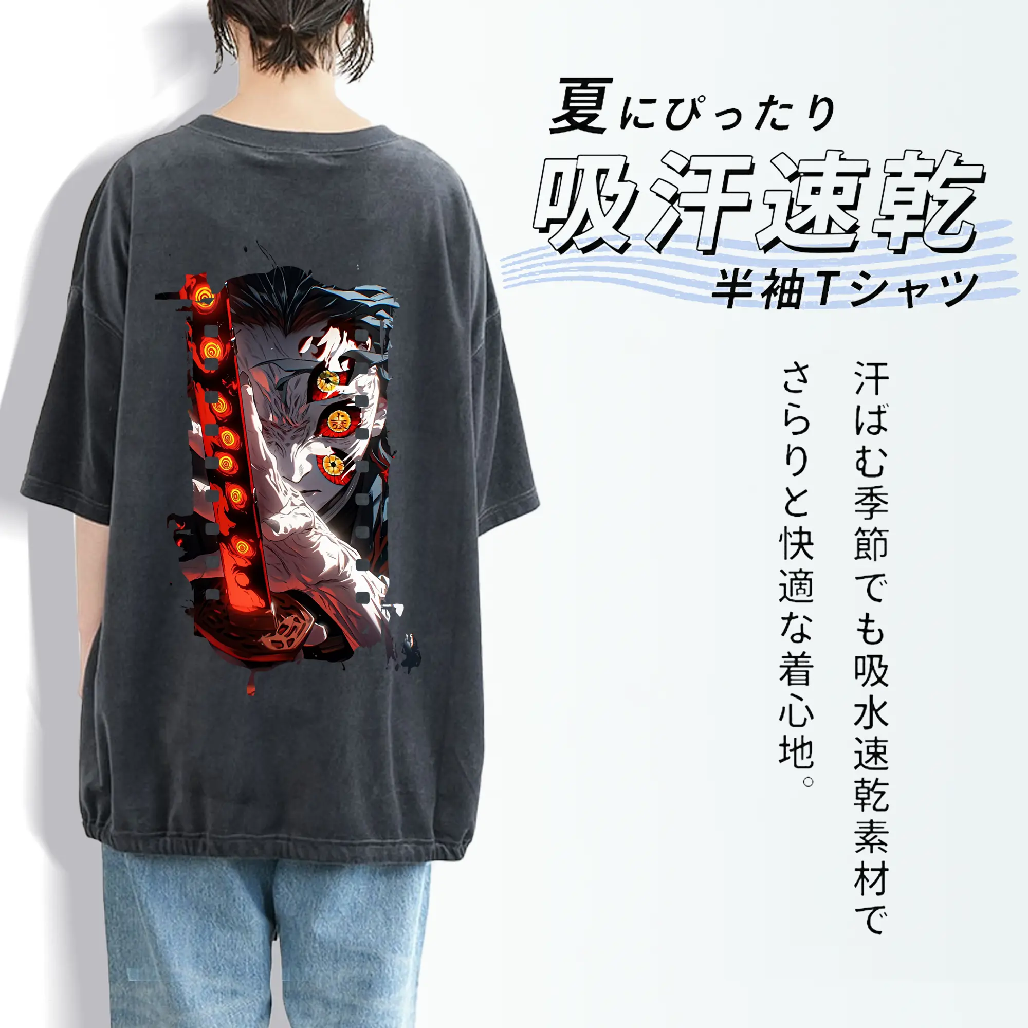 鬼滅の刃 グッズ,黒死牟