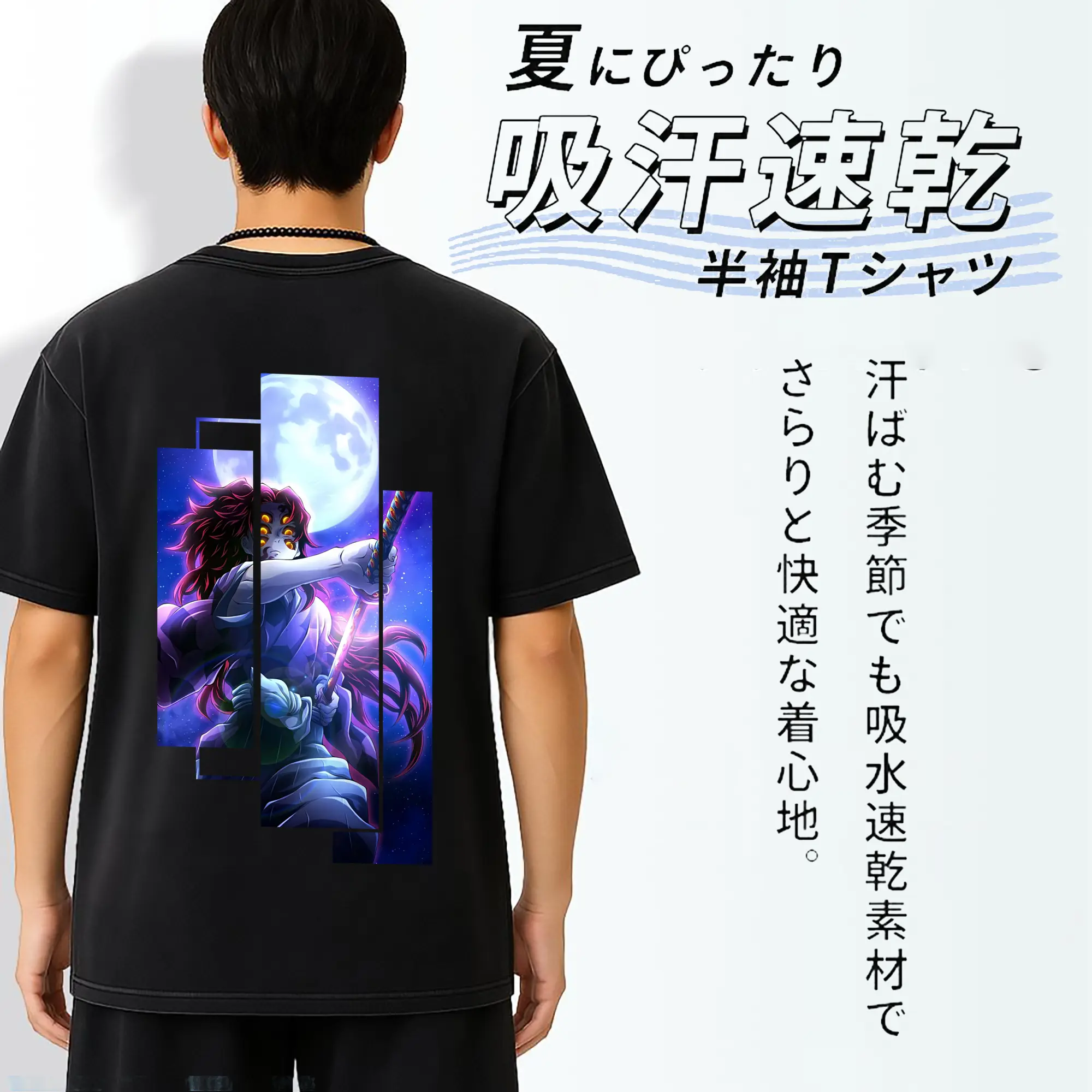 鬼滅の刃 グッズ,黒死牟