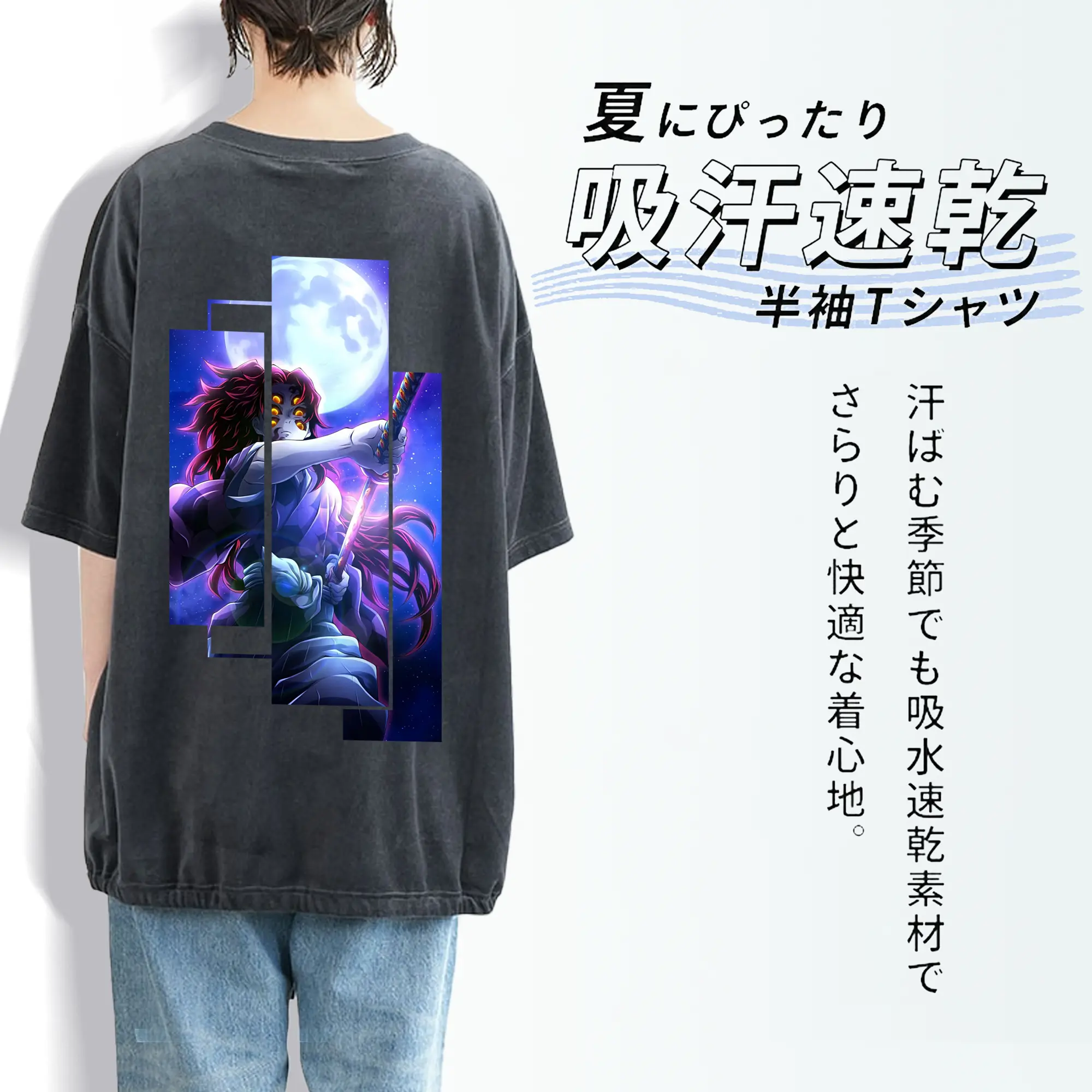 鬼滅の刃 グッズ,黒死牟