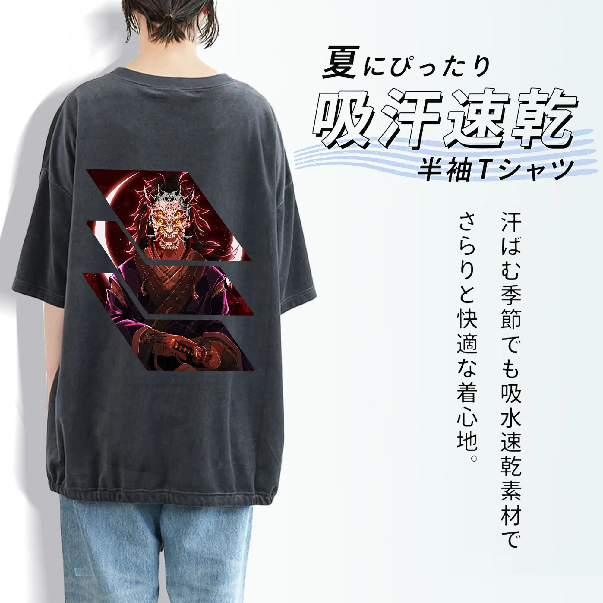 鬼滅の刃 グッズ,黒死牟