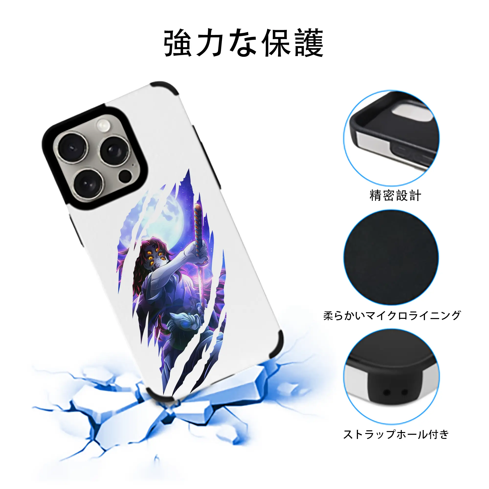 鬼滅の刃 グッズ,黒死牟