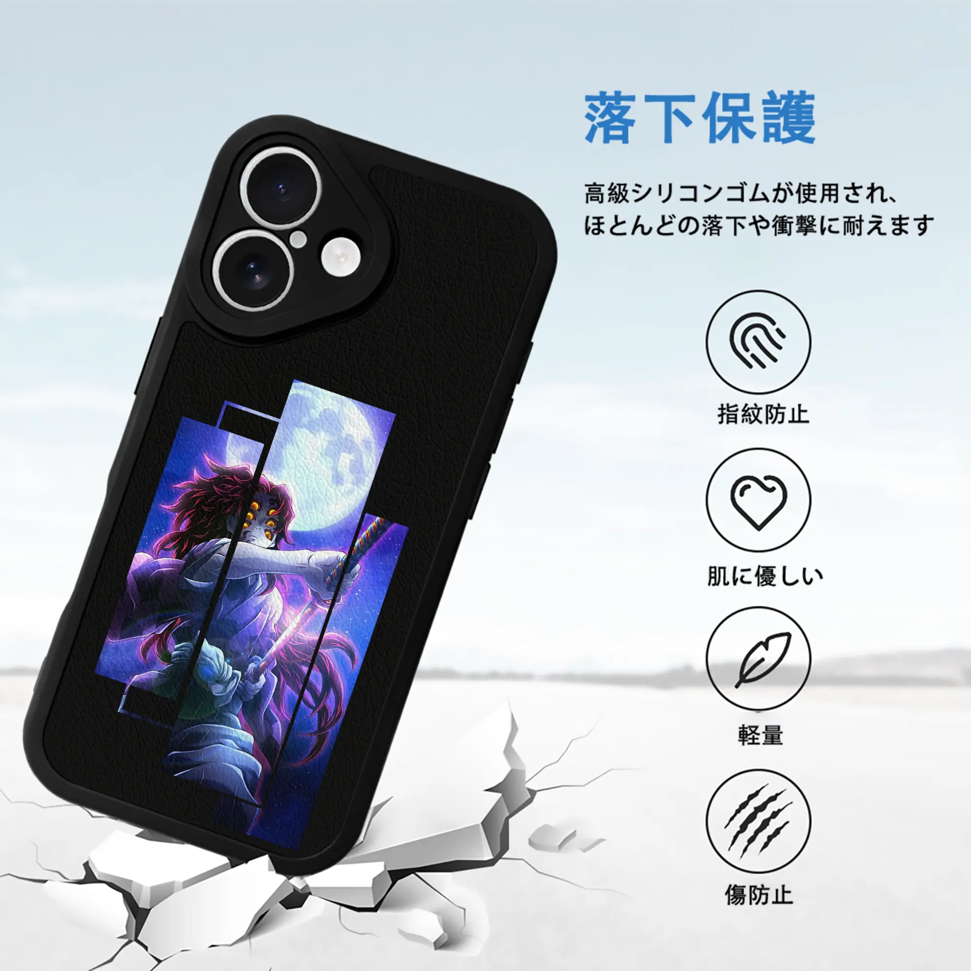 鬼滅の刃 グッズ,黒死牟