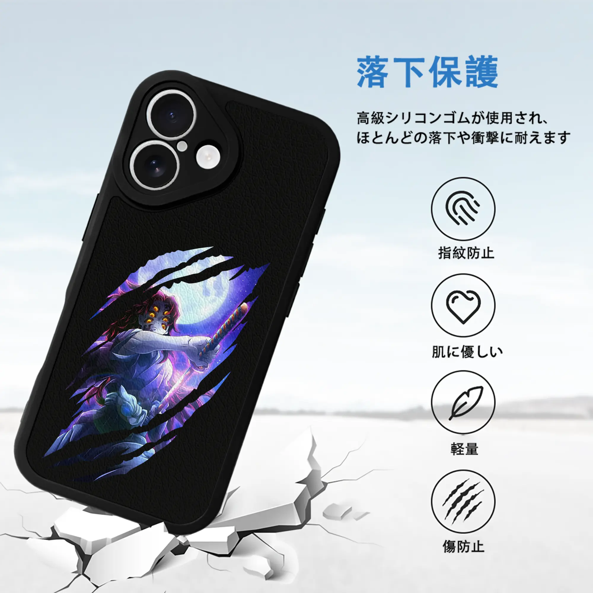 鬼滅の刃 グッズ,黒死牟