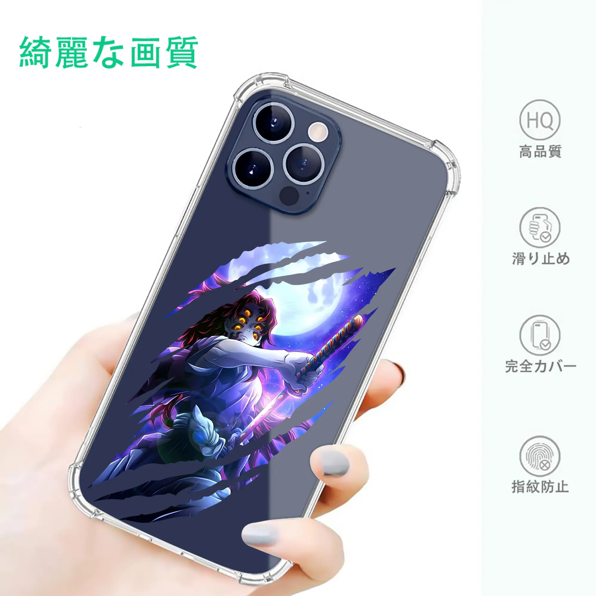 鬼滅の刃 グッズ,黒死牟