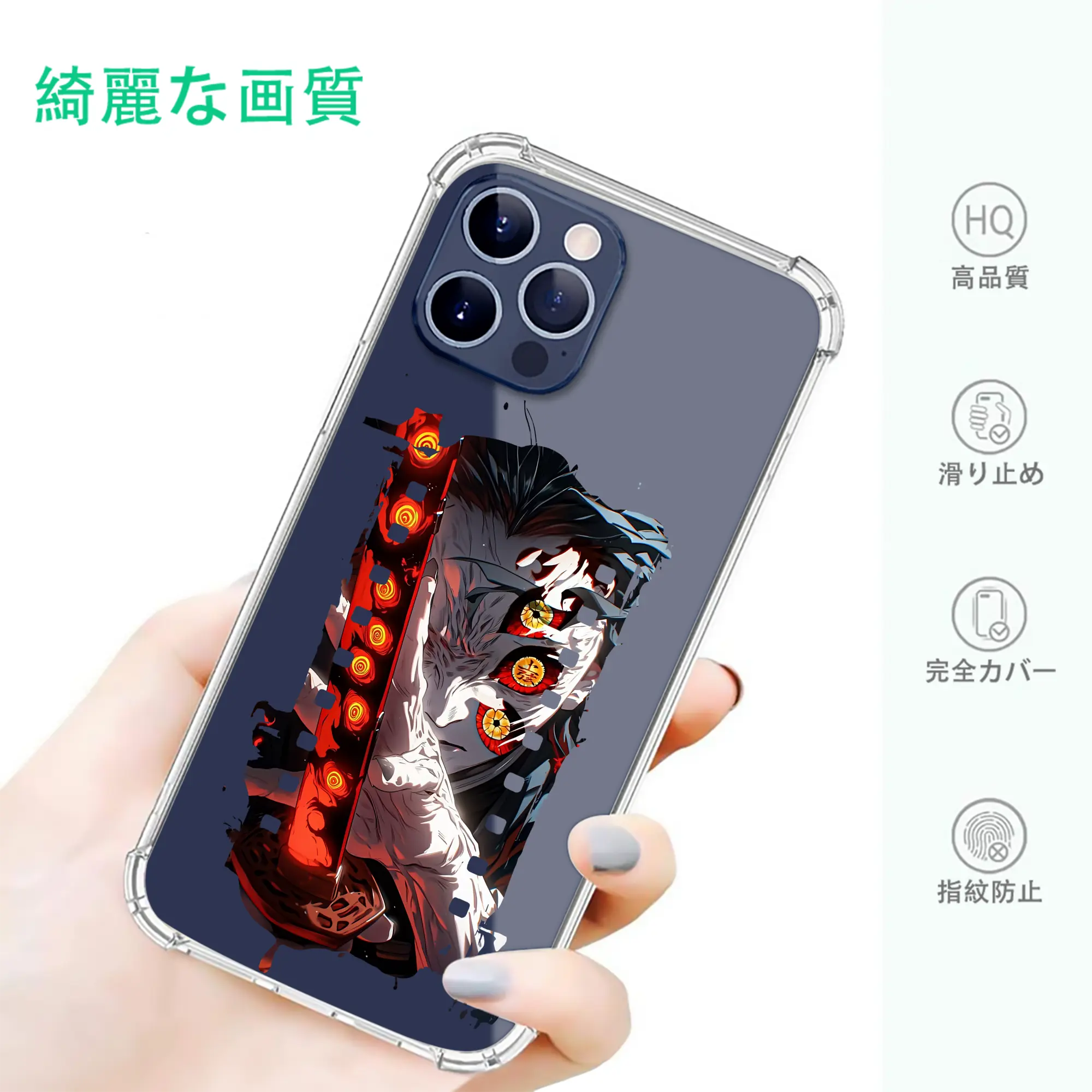 鬼滅の刃 グッズ,黒死牟