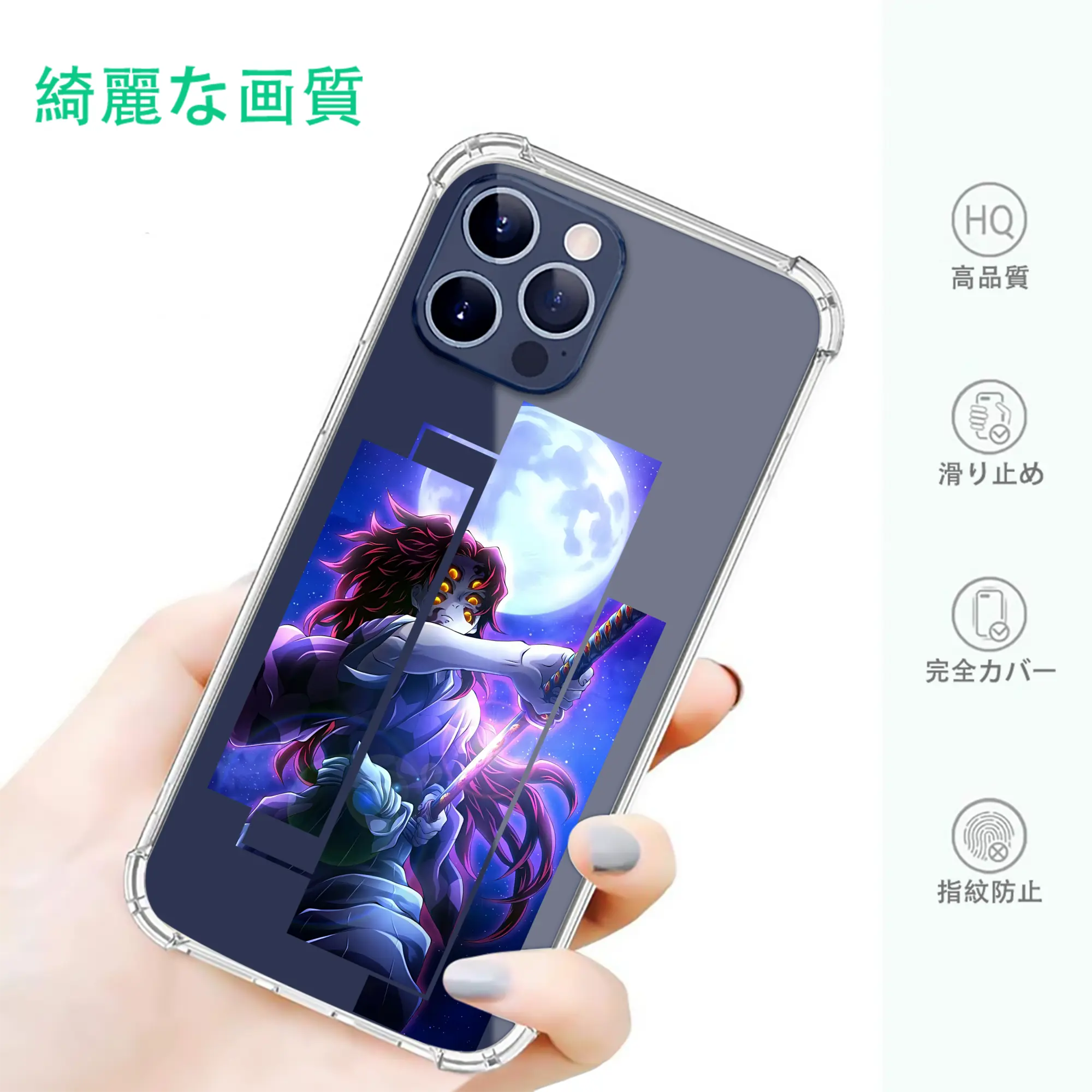 鬼滅の刃 グッズ,黒死牟