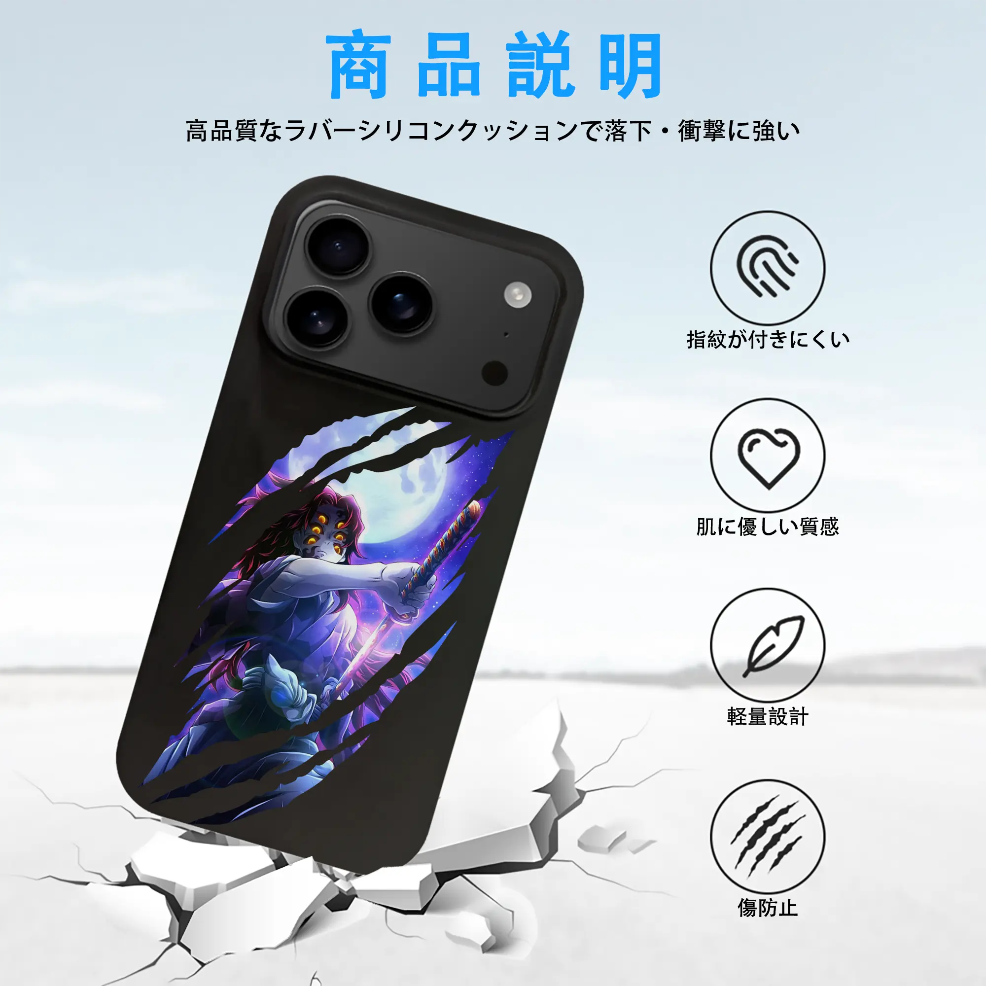 鬼滅の刃 グッズ,黒死牟