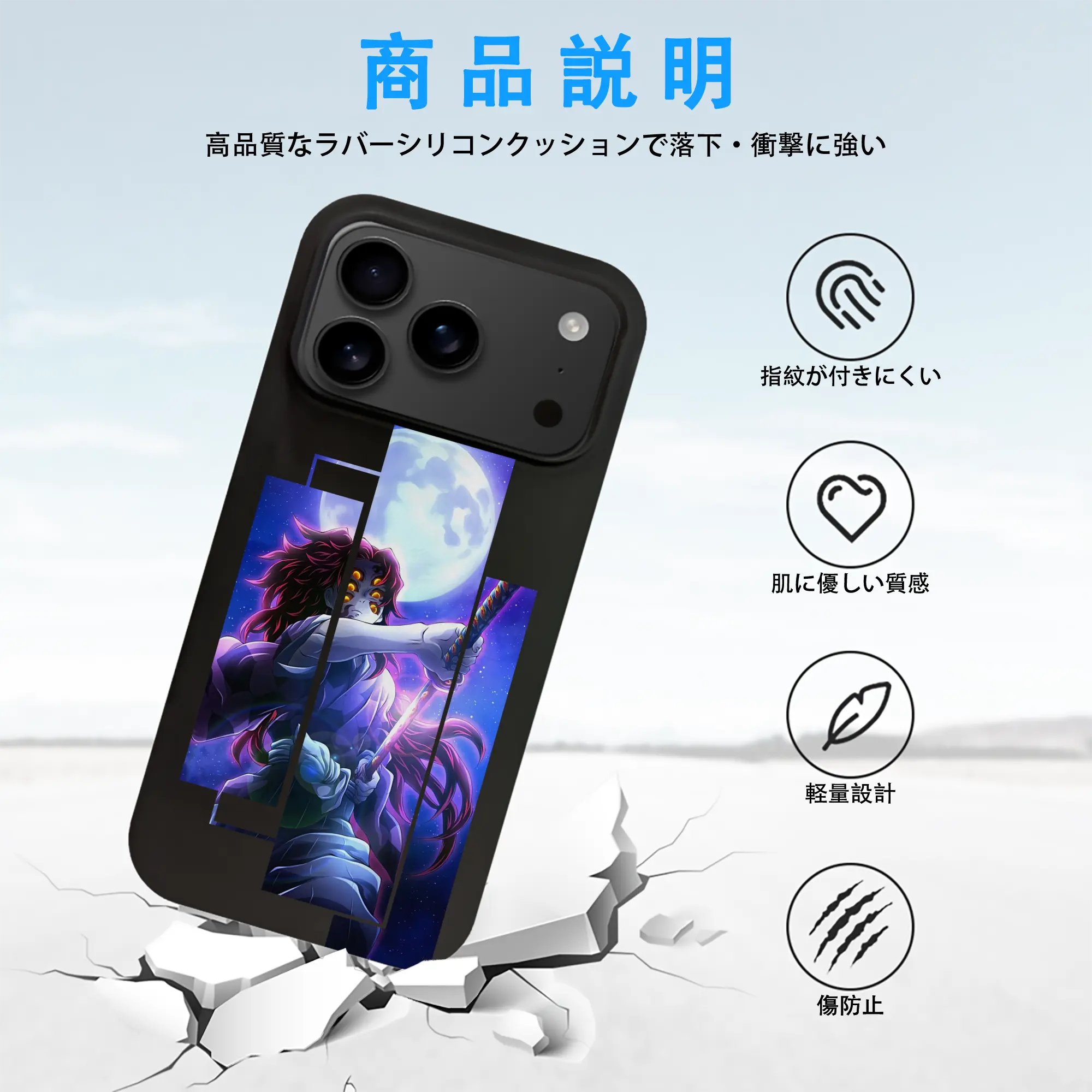 鬼滅の刃 グッズ,黒死牟