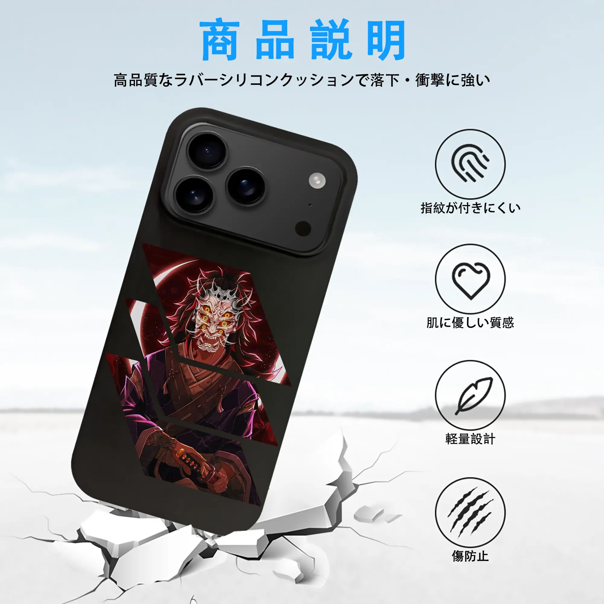 鬼滅の刃 グッズ,黒死牟