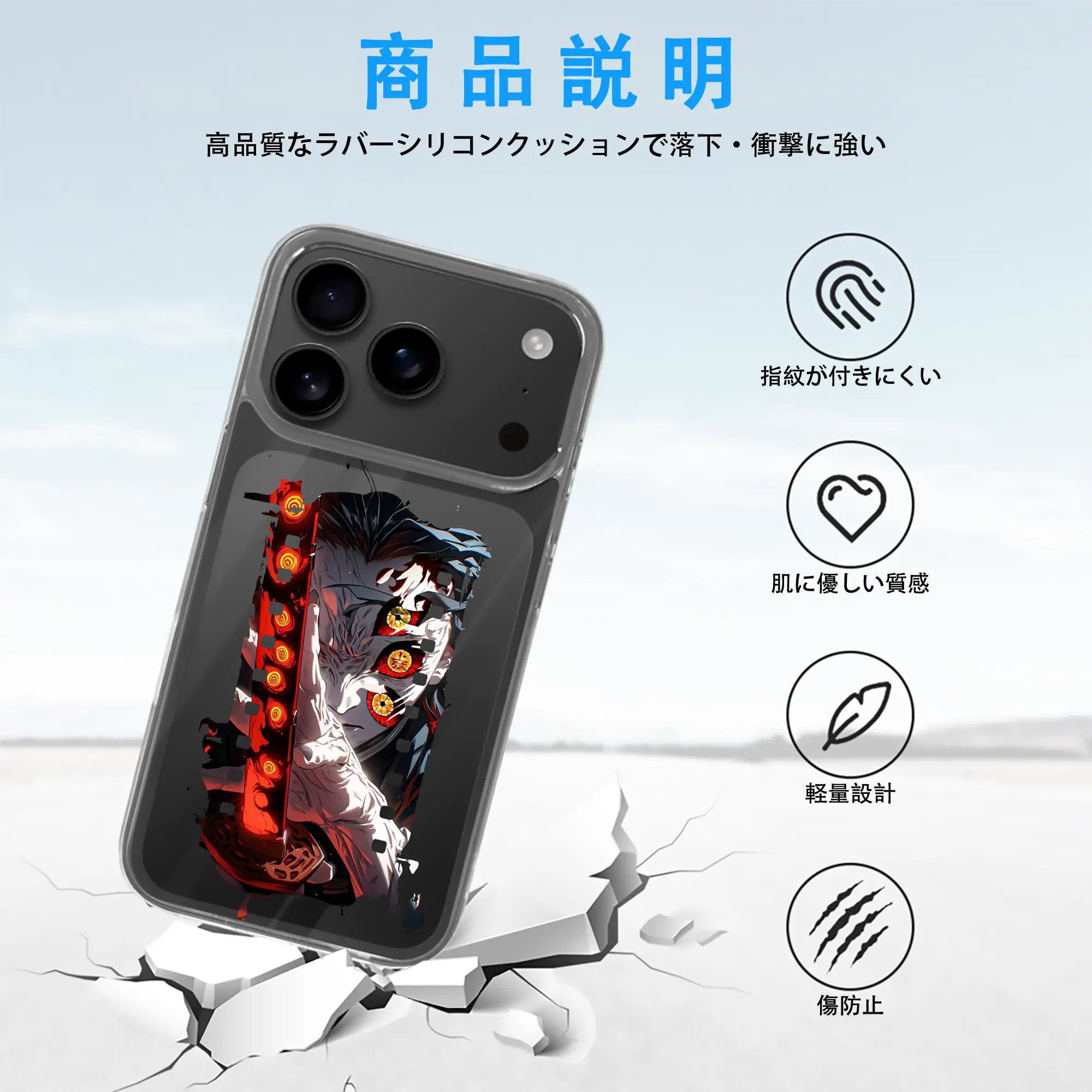 鬼滅の刃 グッズ,黒死牟