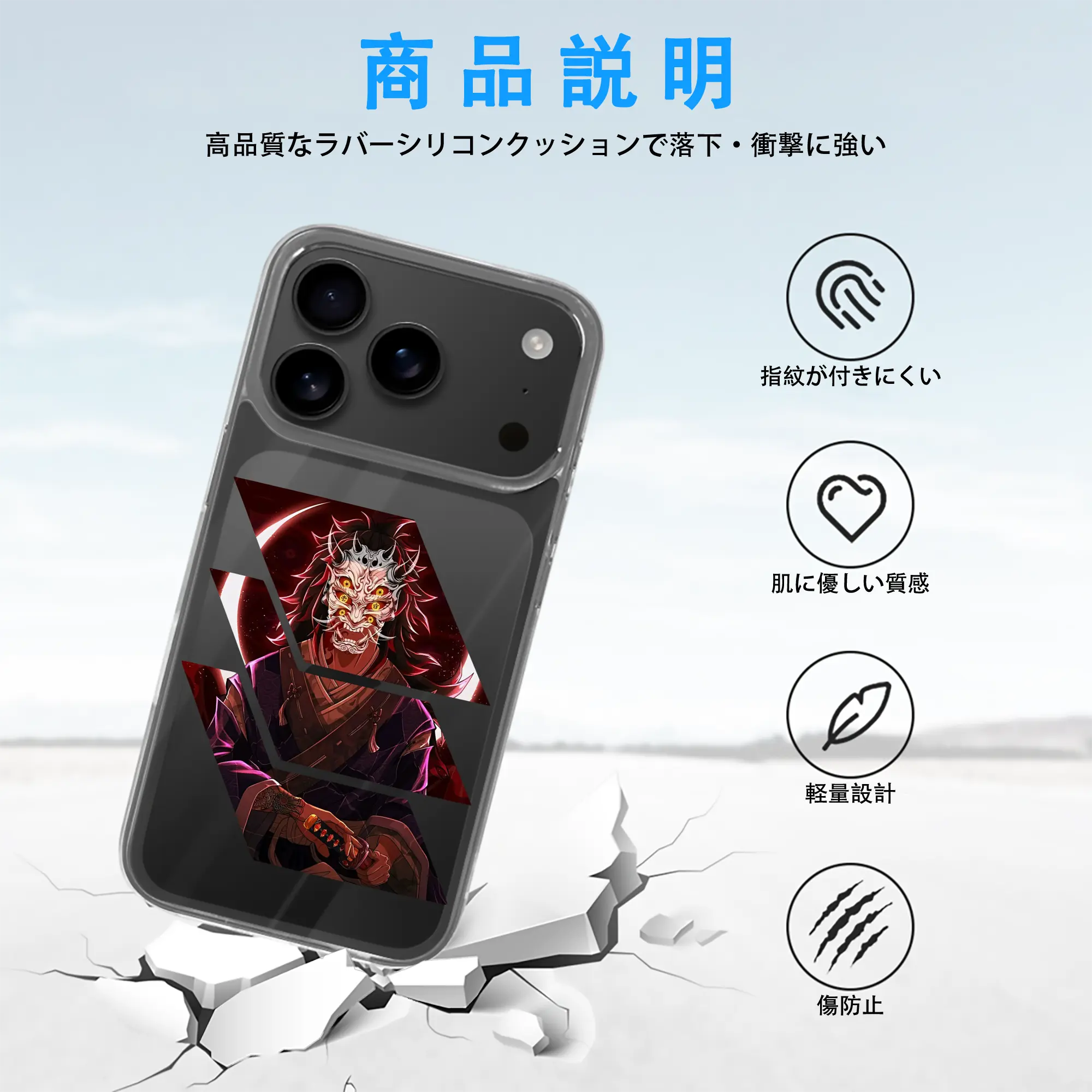 鬼滅の刃 グッズ,黒死牟