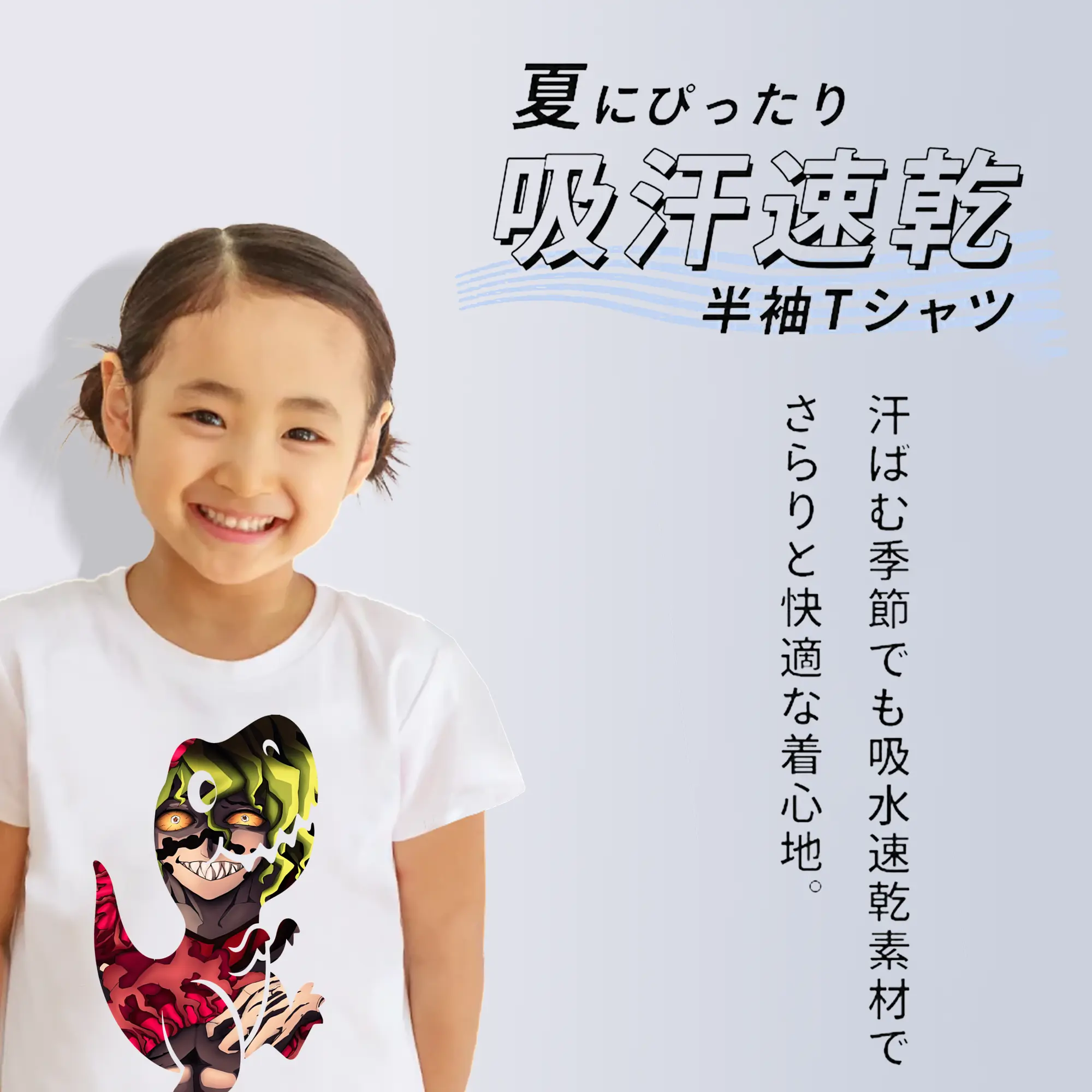 鬼滅の刃 グッズ,妓夫太郎