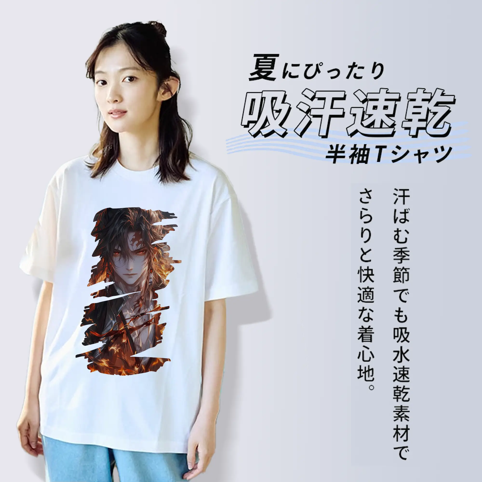 鬼滅の刃 グッズ,継国 縁壱