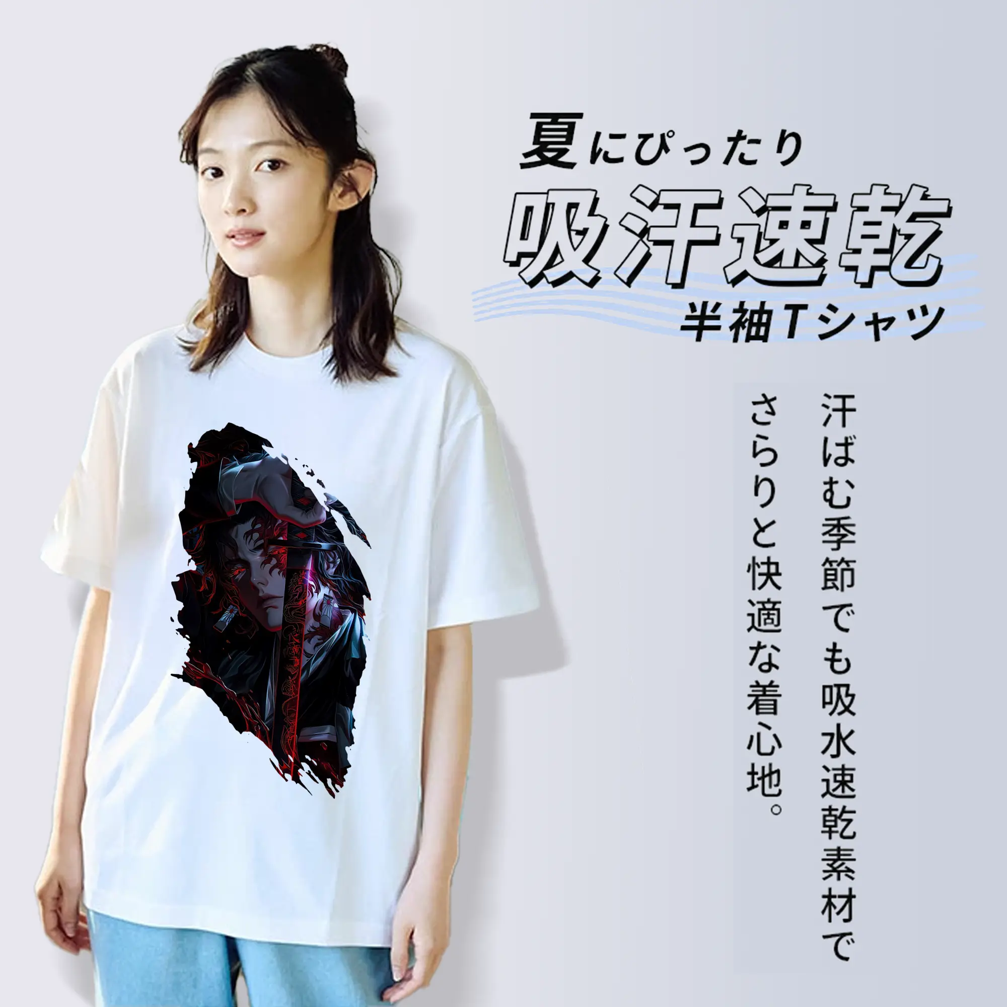 鬼滅の刃 グッズ,継国 縁壱