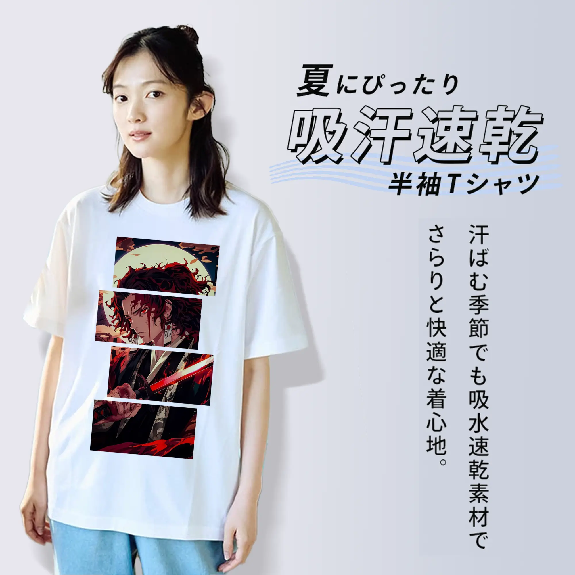 鬼滅の刃 グッズ,継国 縁壱