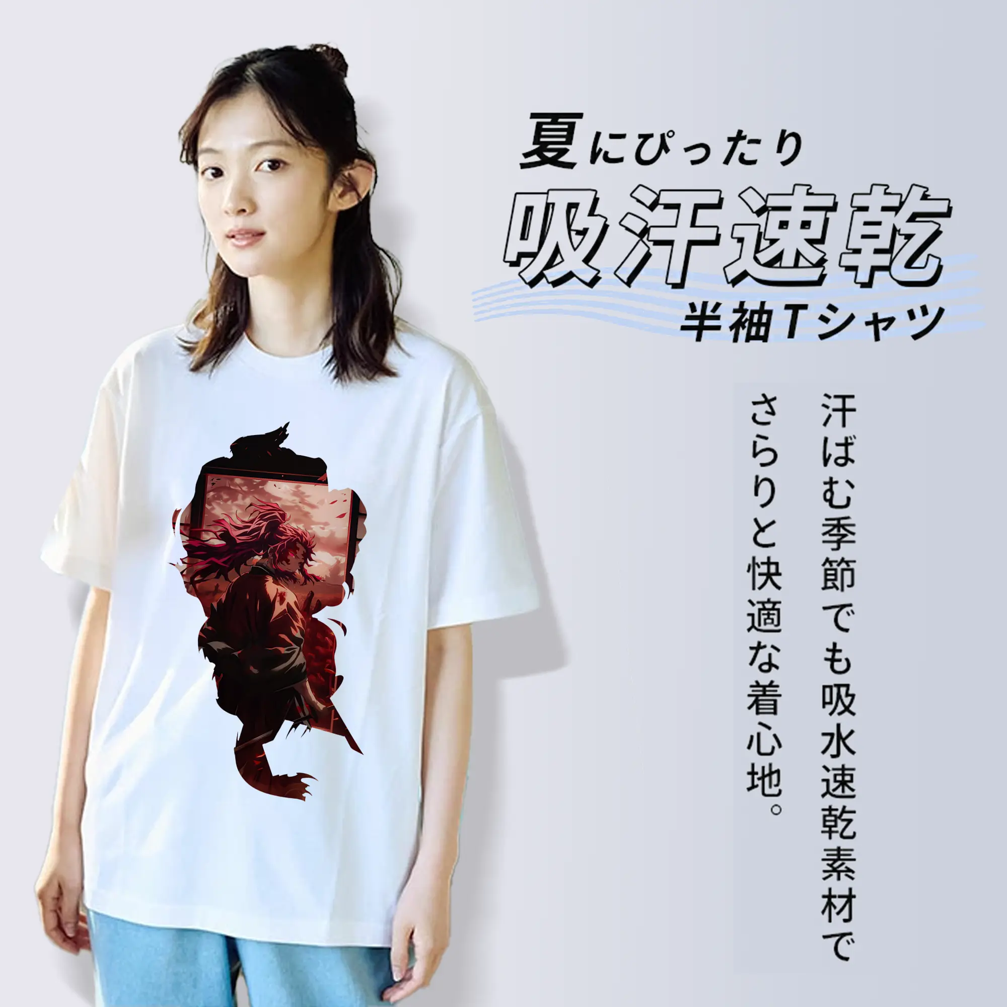 鬼滅の刃 グッズ,継国 縁壱