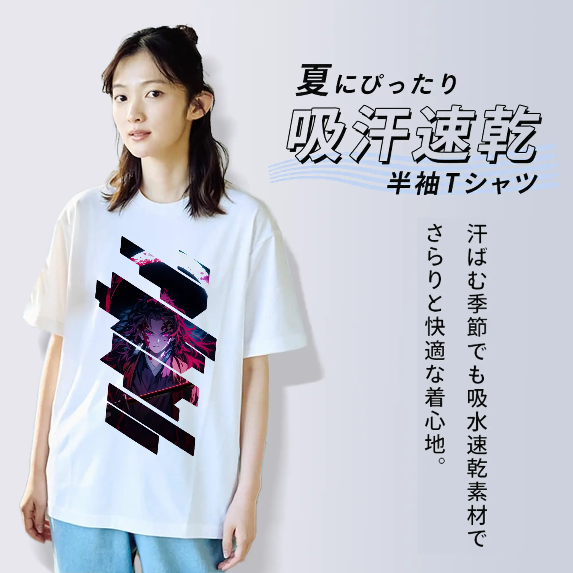 鬼滅の刃 グッズ,継国 縁壱