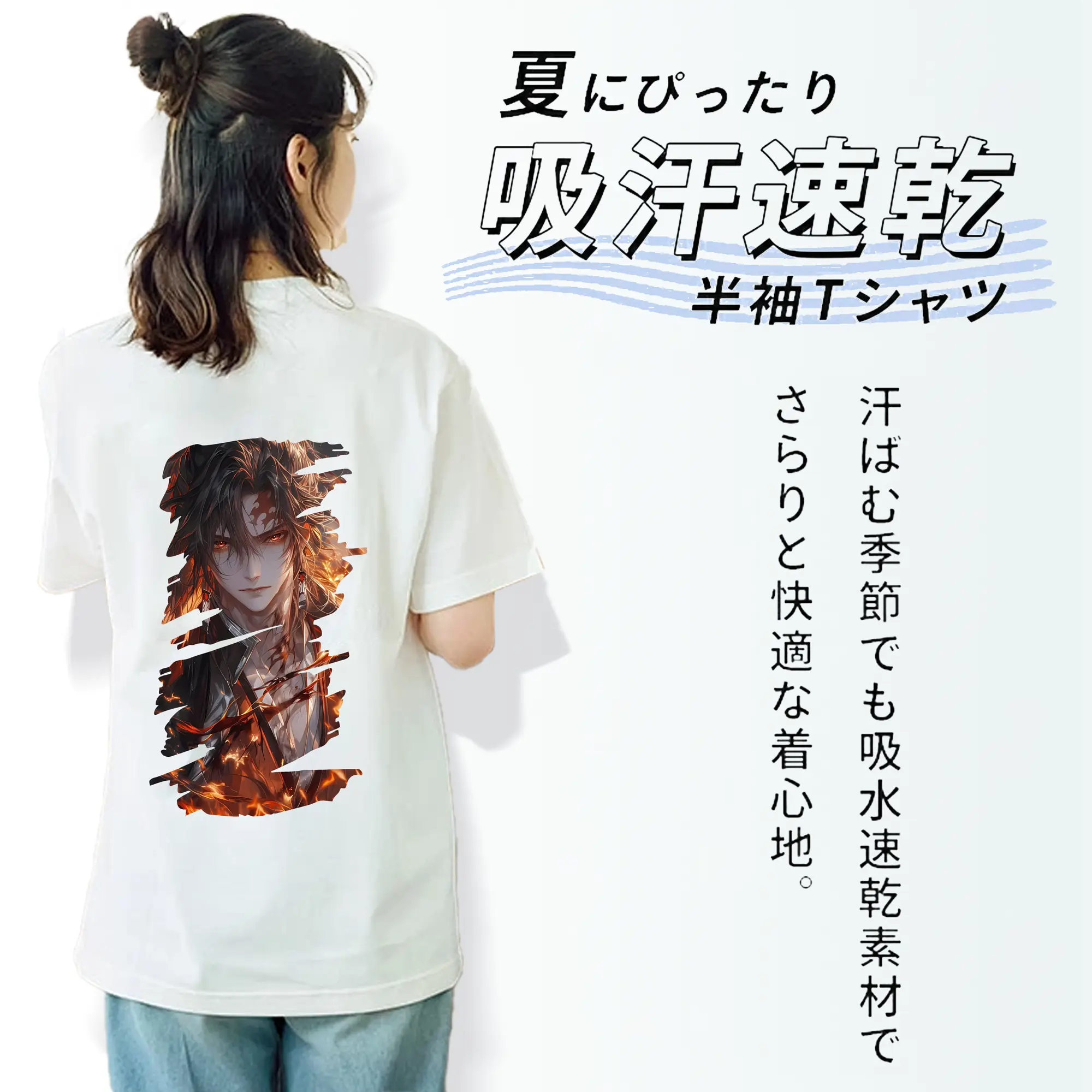 鬼滅の刃 グッズ,継国 縁壱