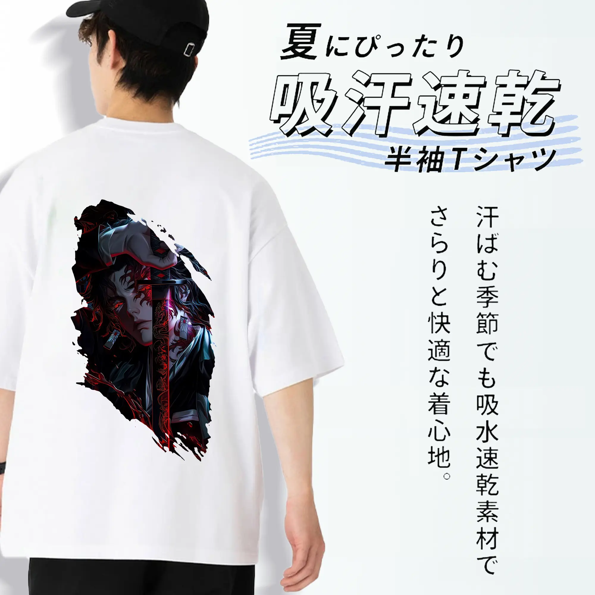 鬼滅の刃 グッズ,継国 縁壱