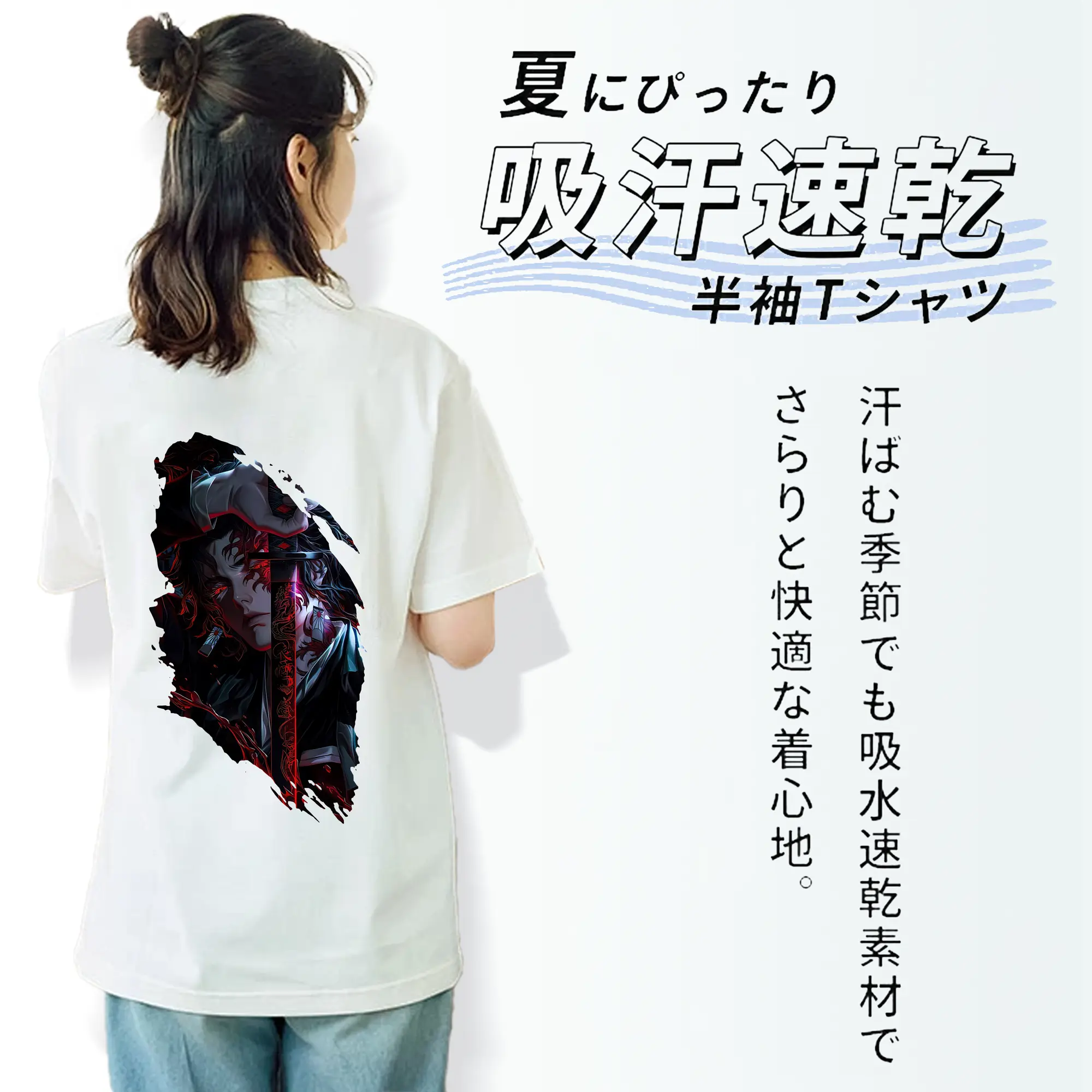 鬼滅の刃 グッズ,継国 縁壱