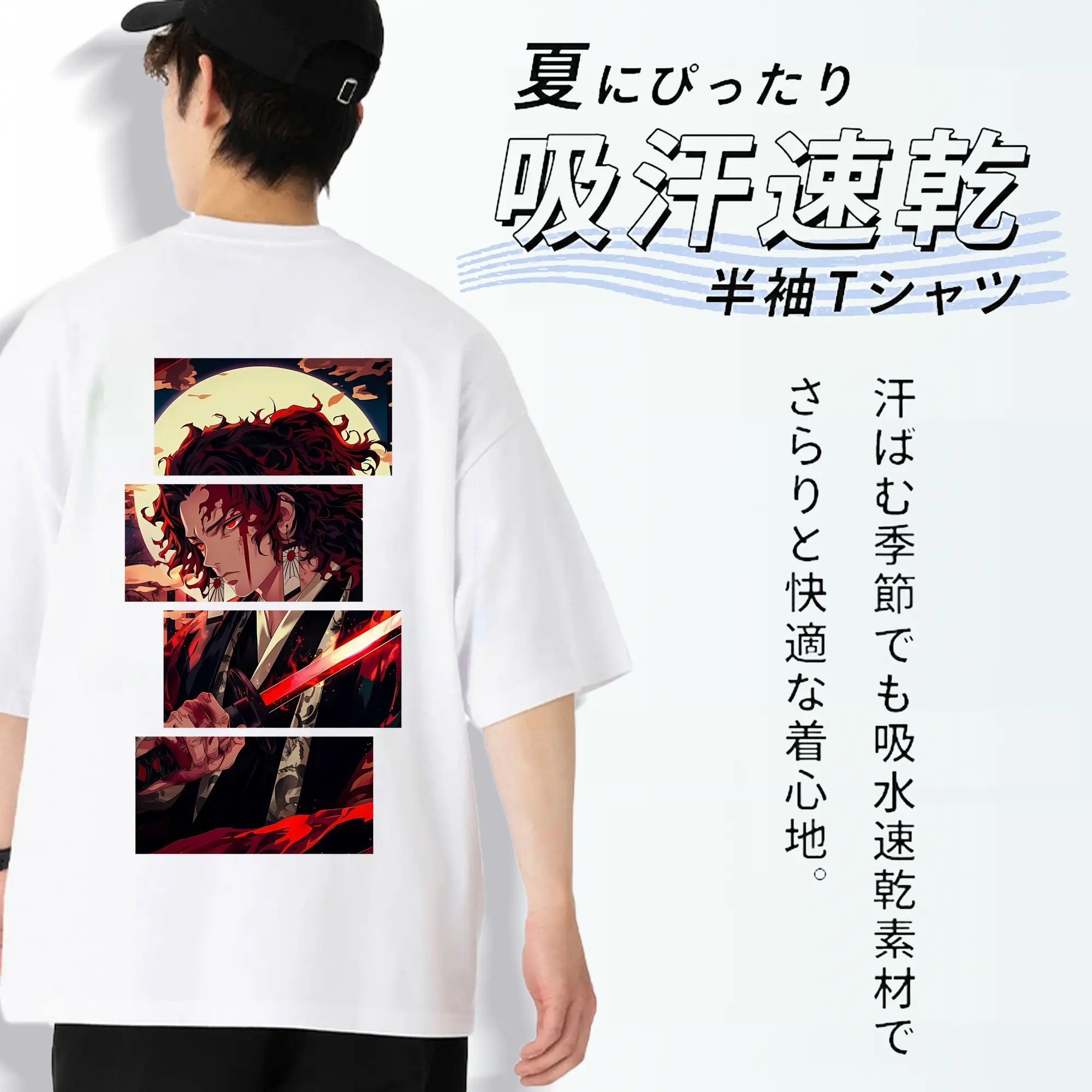 鬼滅の刃 グッズ,継国 縁壱