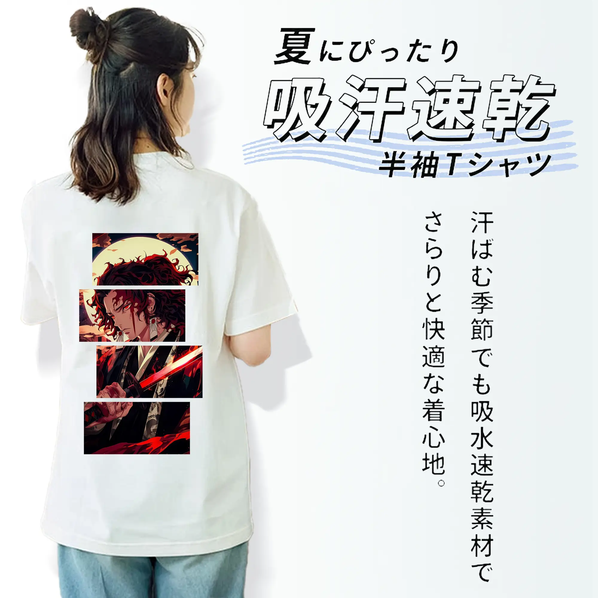 鬼滅の刃 グッズ,継国 縁壱