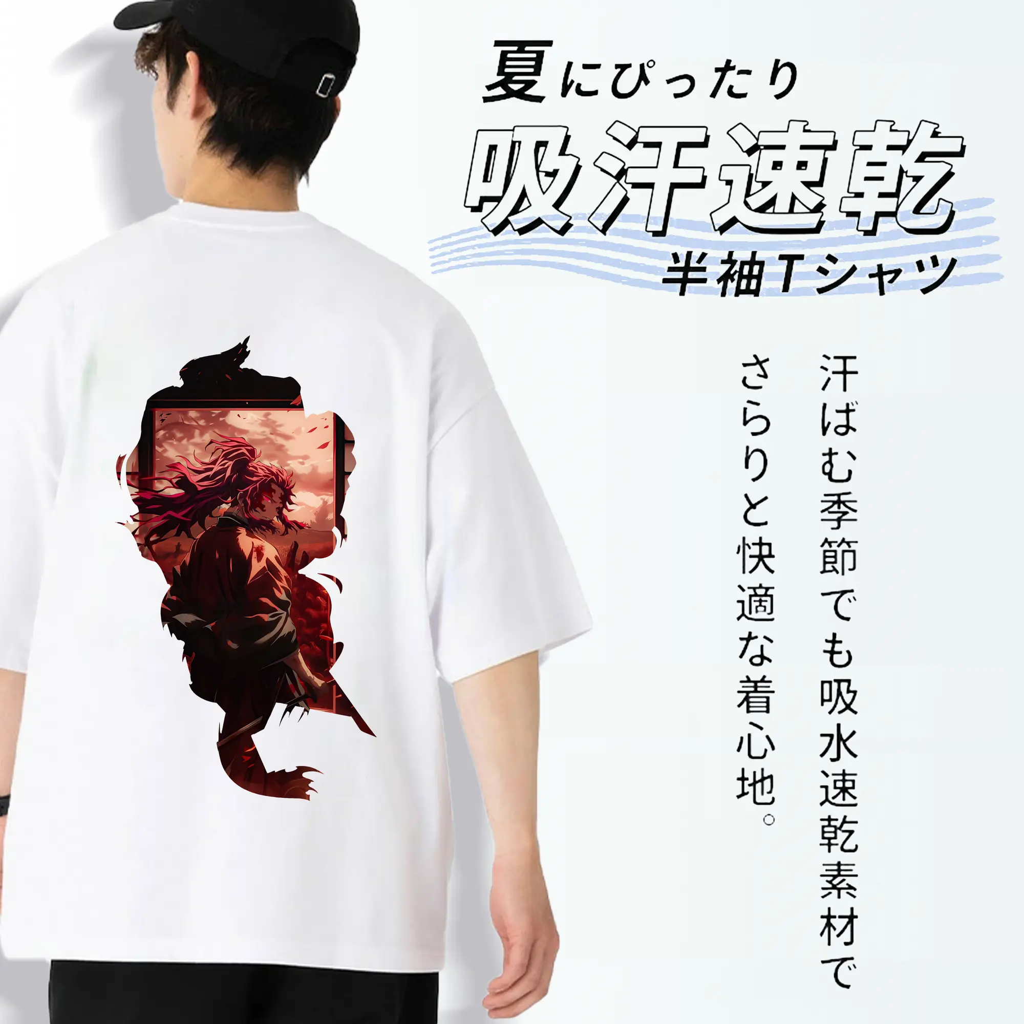 鬼滅の刃 グッズ,継国 縁壱