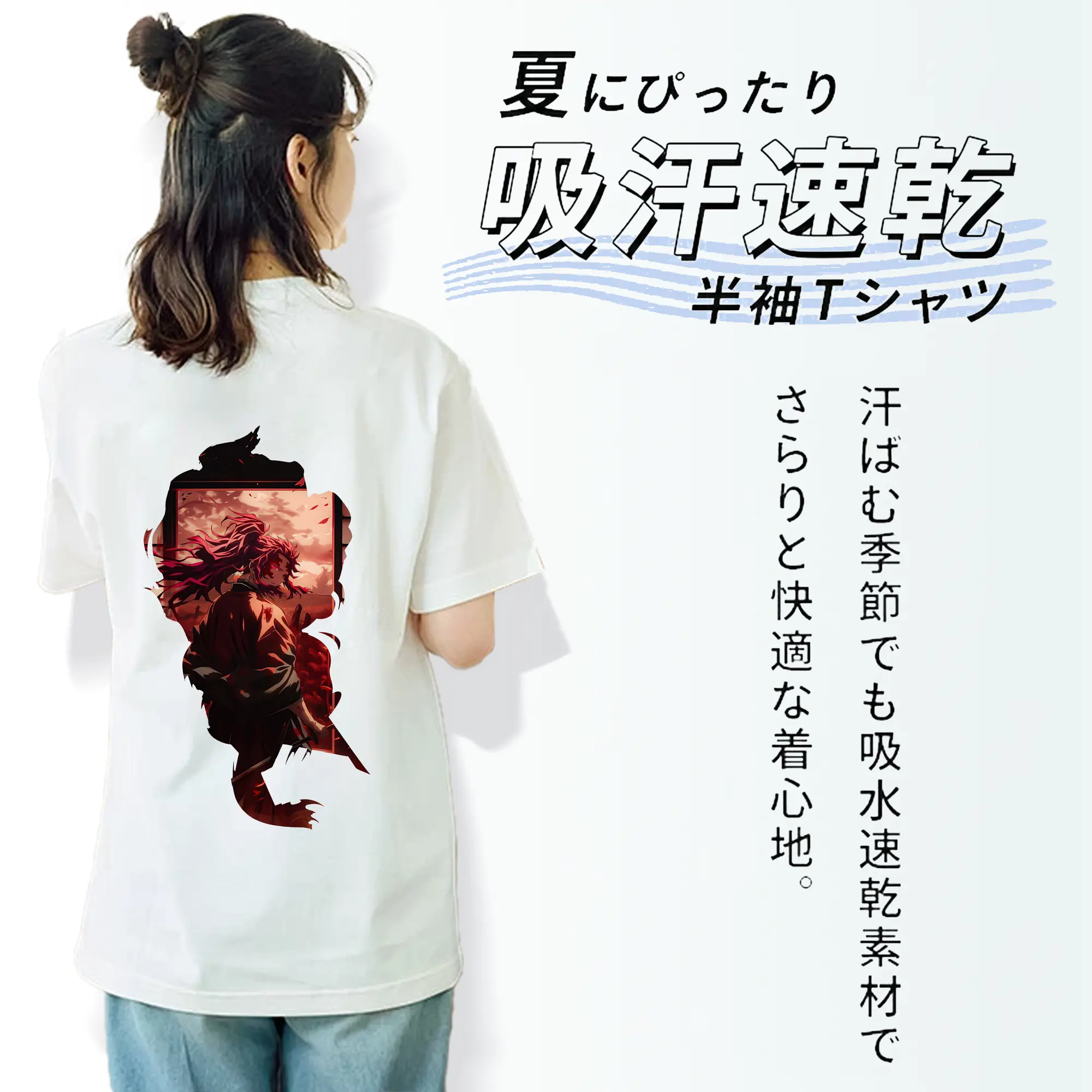 鬼滅の刃 グッズ,継国 縁壱