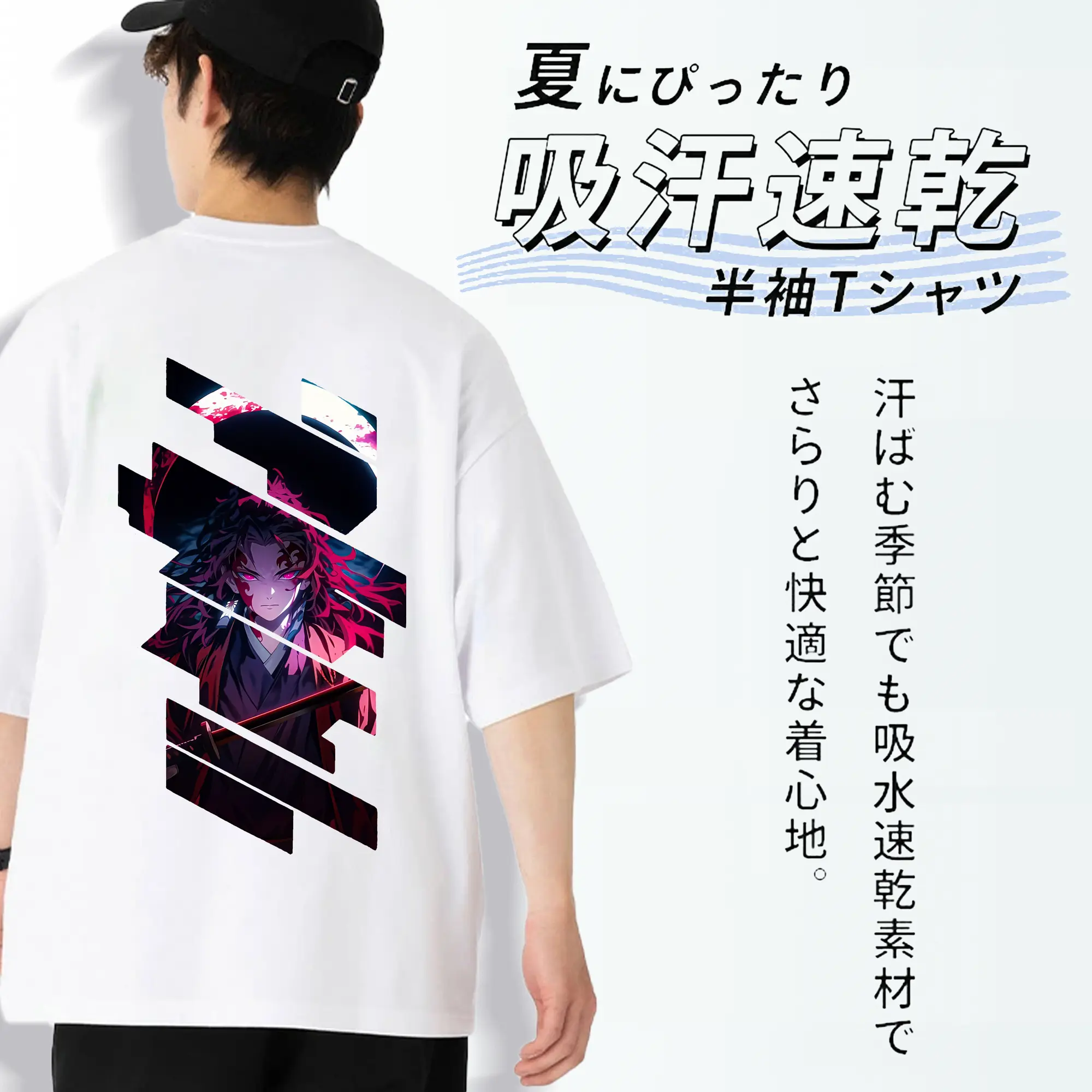 鬼滅の刃 グッズ,継国 縁壱