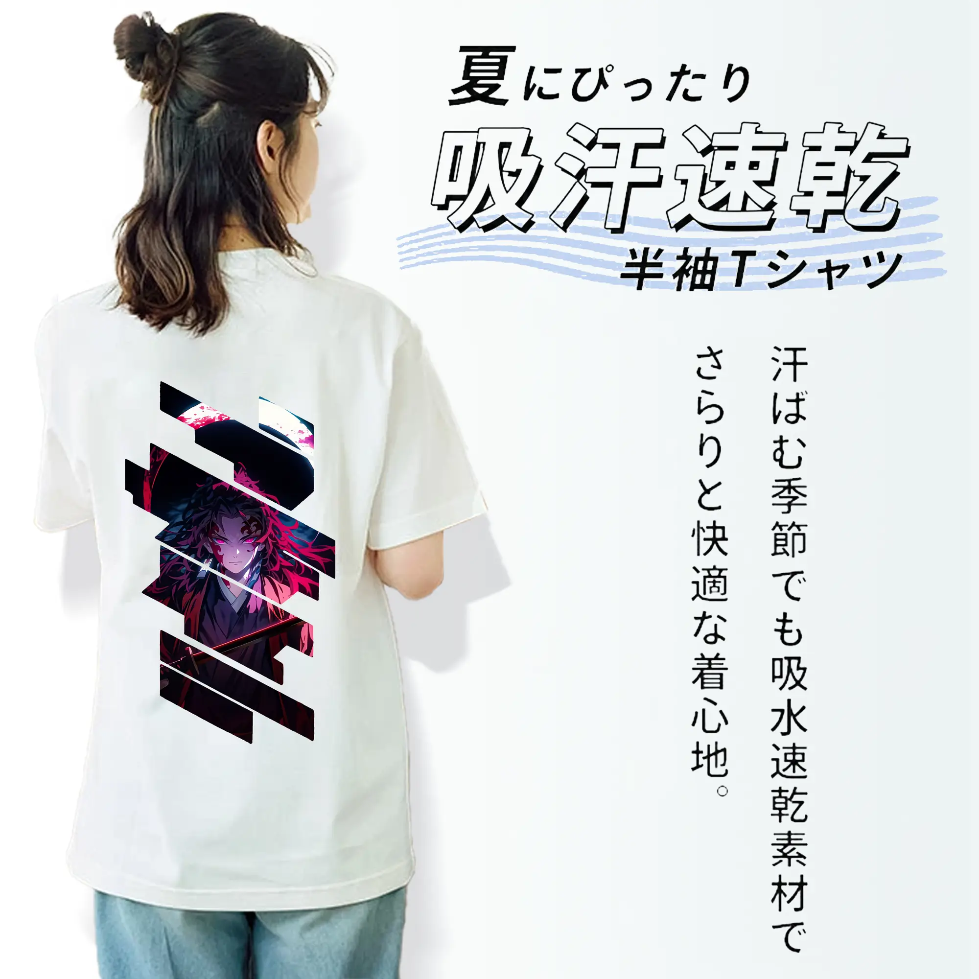 鬼滅の刃 グッズ,継国 縁壱