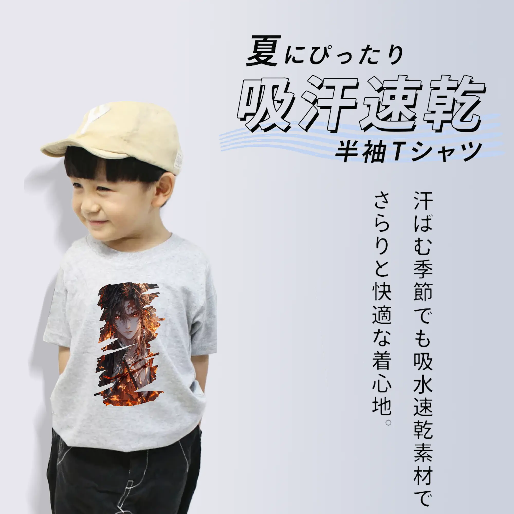 鬼滅の刃 グッズ,継国 縁壱