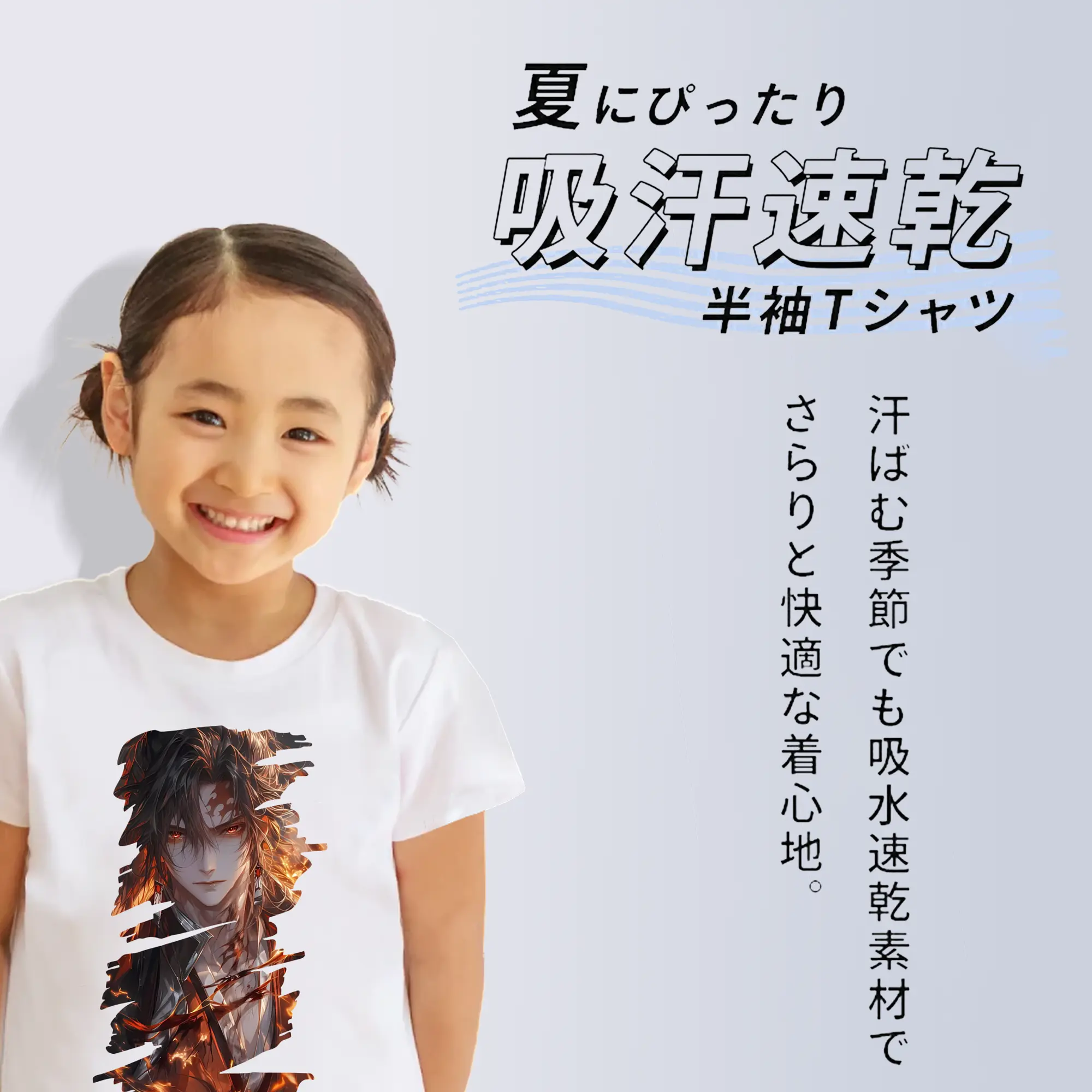 鬼滅の刃 グッズ,継国 縁壱