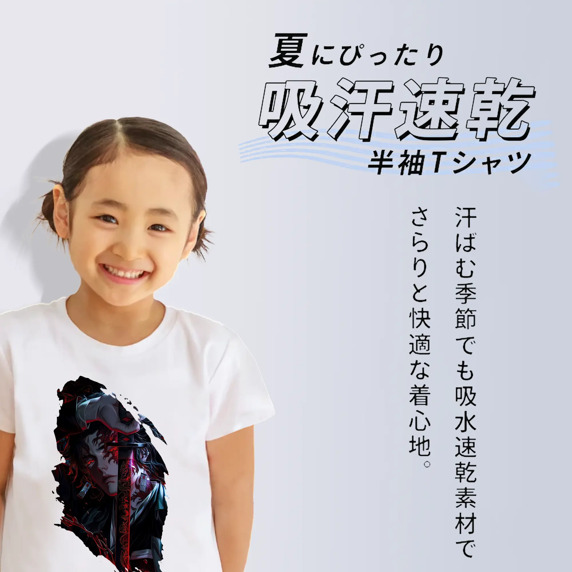 鬼滅の刃 グッズ,継国 縁壱