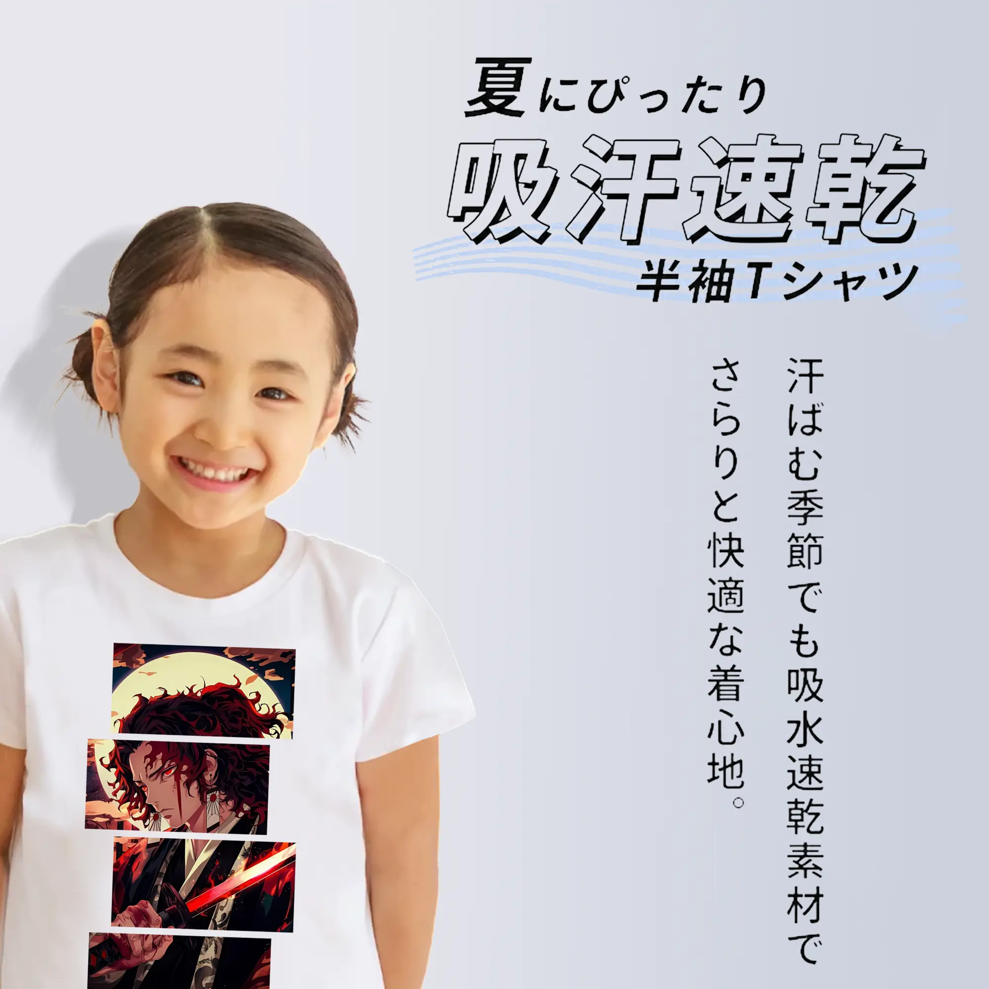 鬼滅の刃 グッズ,継国 縁壱