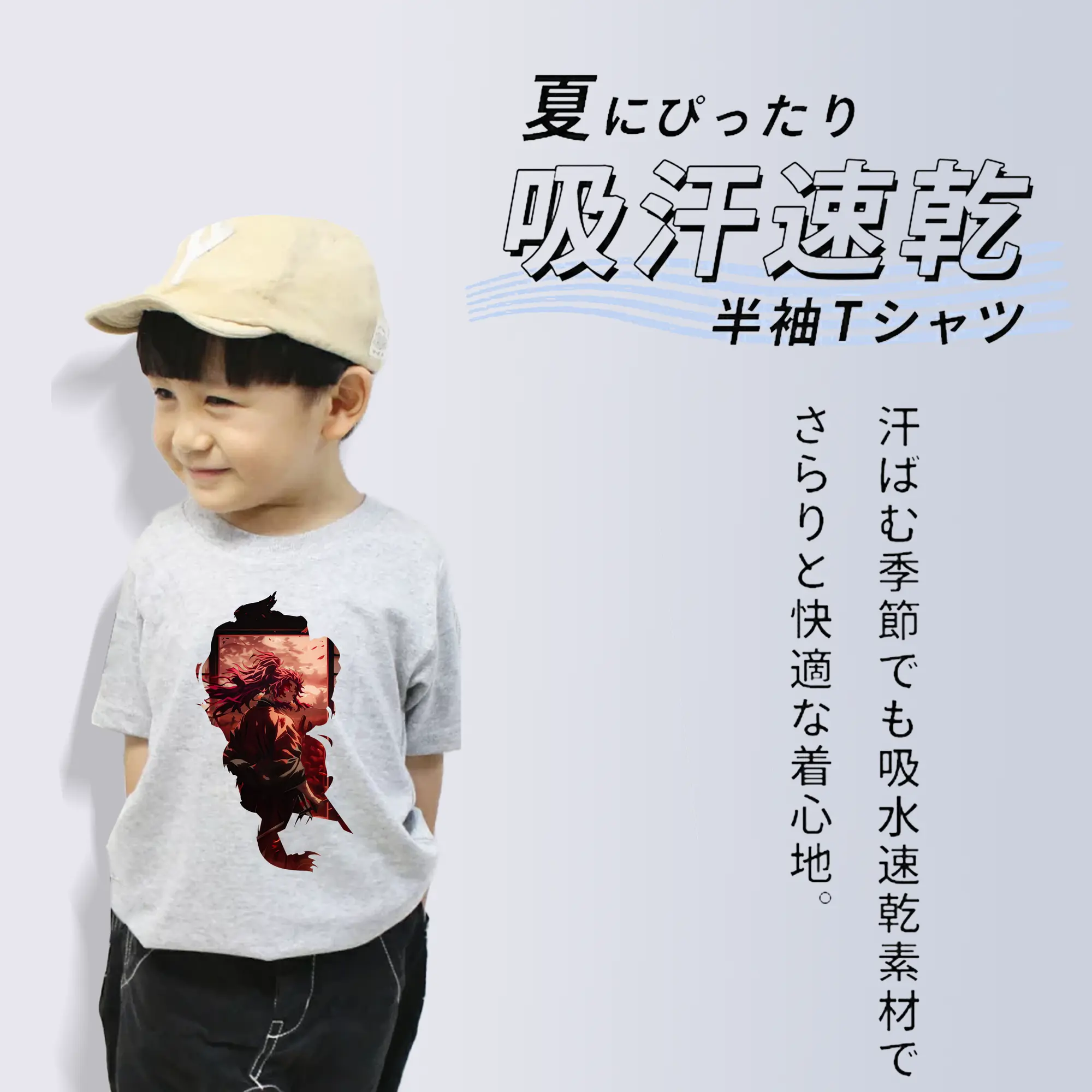 鬼滅の刃 グッズ,継国 縁壱