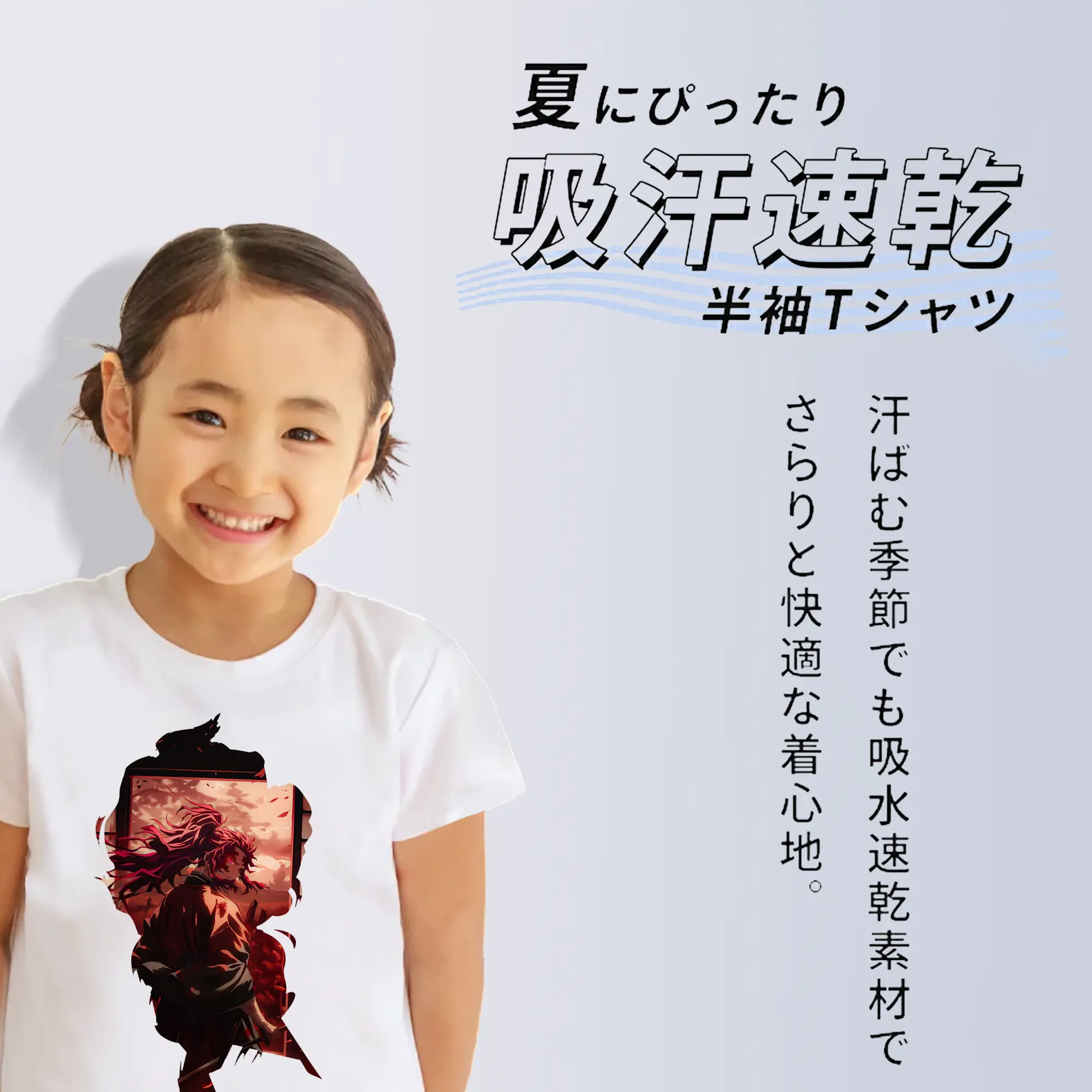 鬼滅の刃 グッズ,継国 縁壱