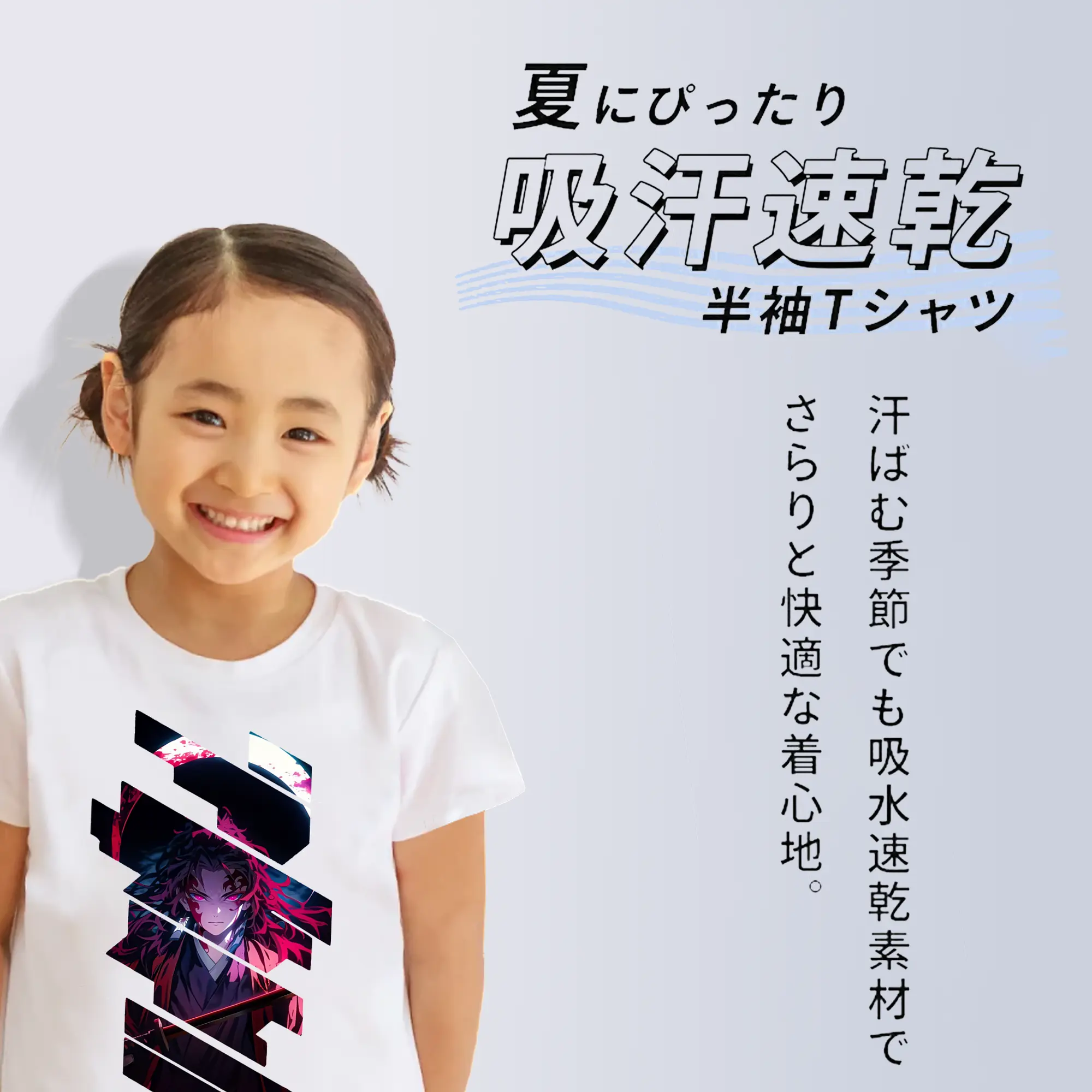 鬼滅の刃 グッズ,継国 縁壱