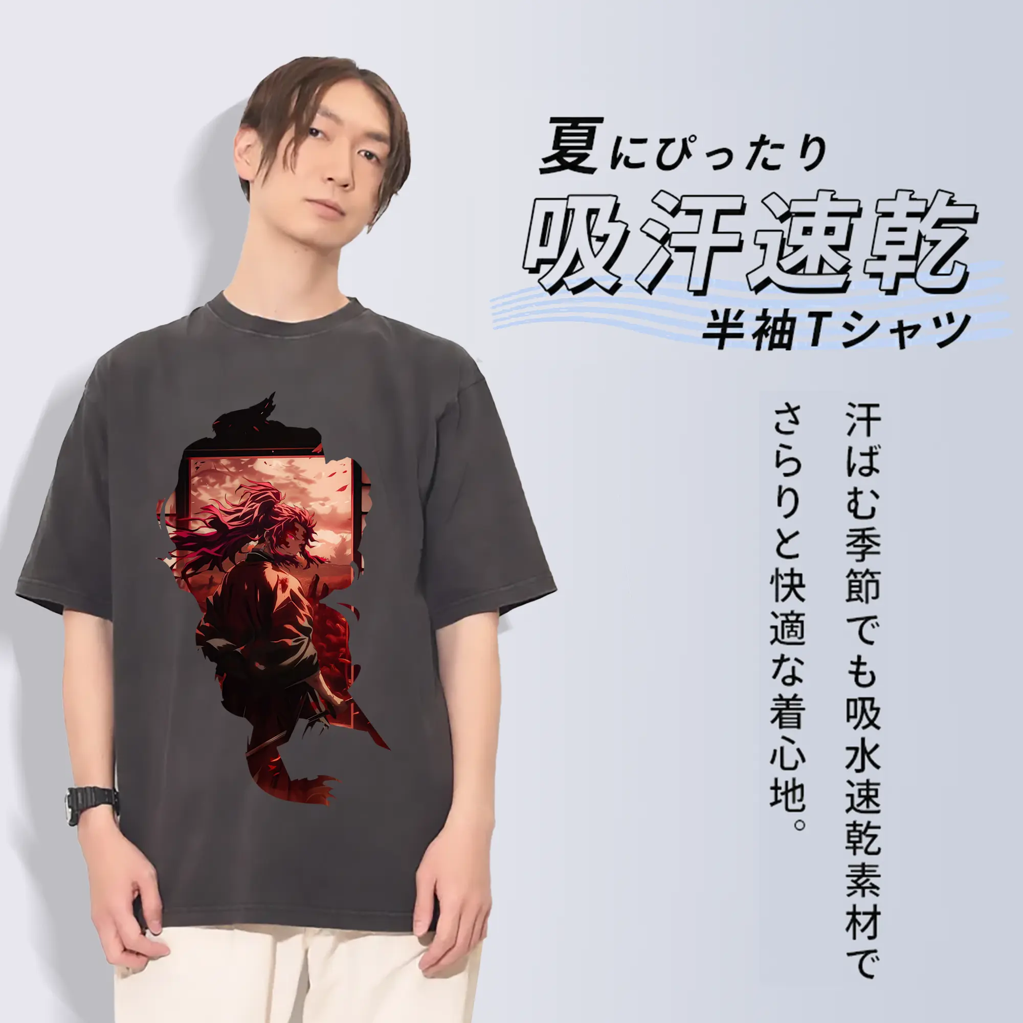 鬼滅の刃 グッズ,継国 縁壱