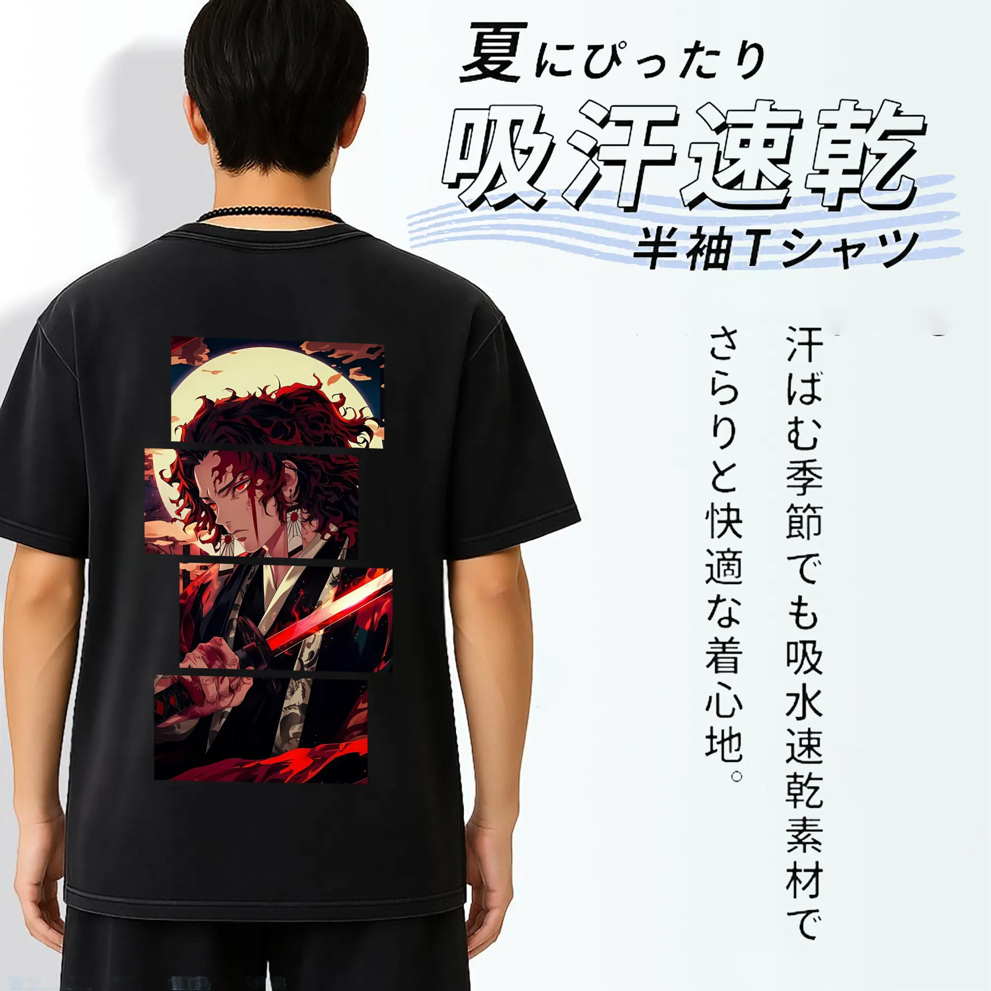 鬼滅の刃 グッズ,継国 縁壱