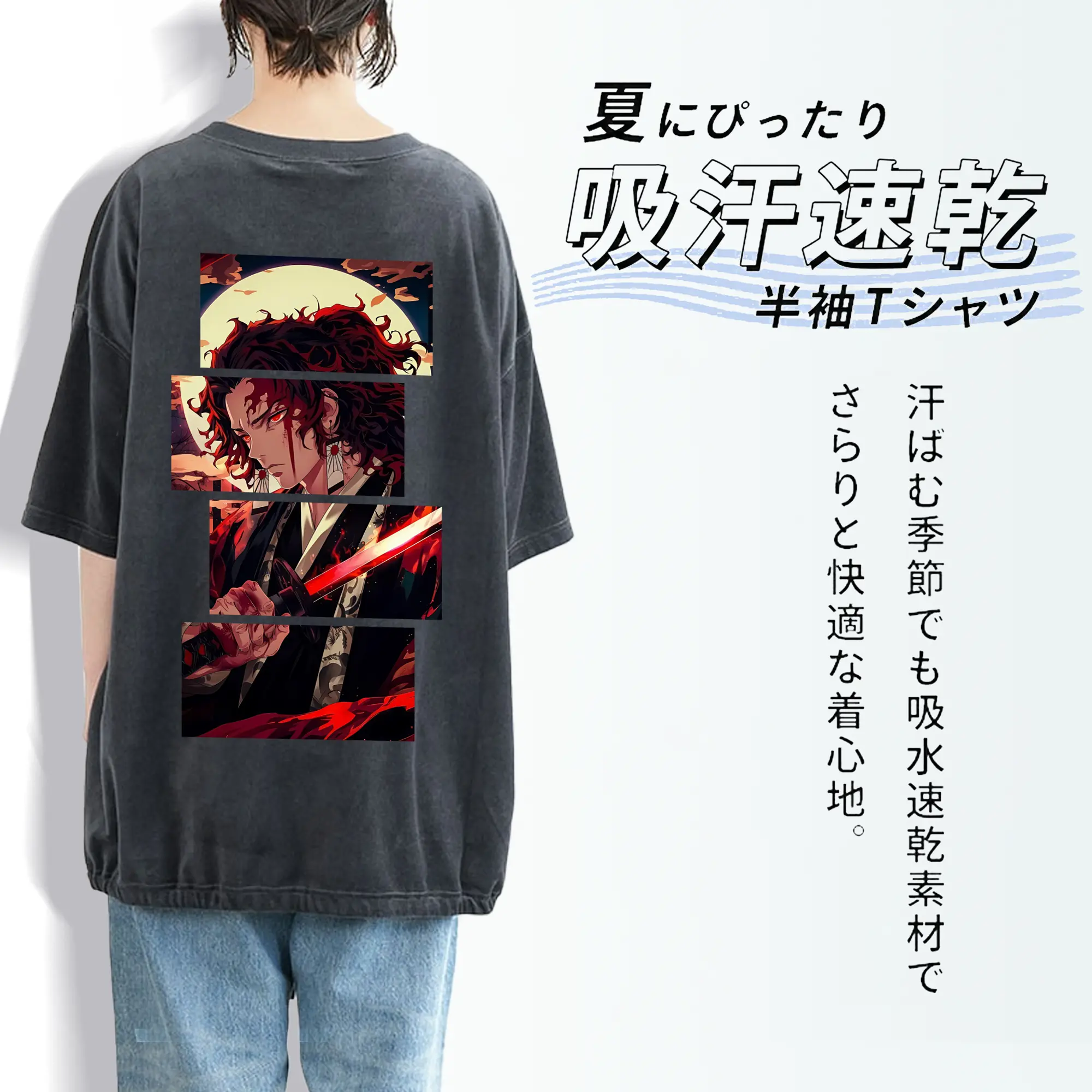 鬼滅の刃 グッズ,継国 縁壱