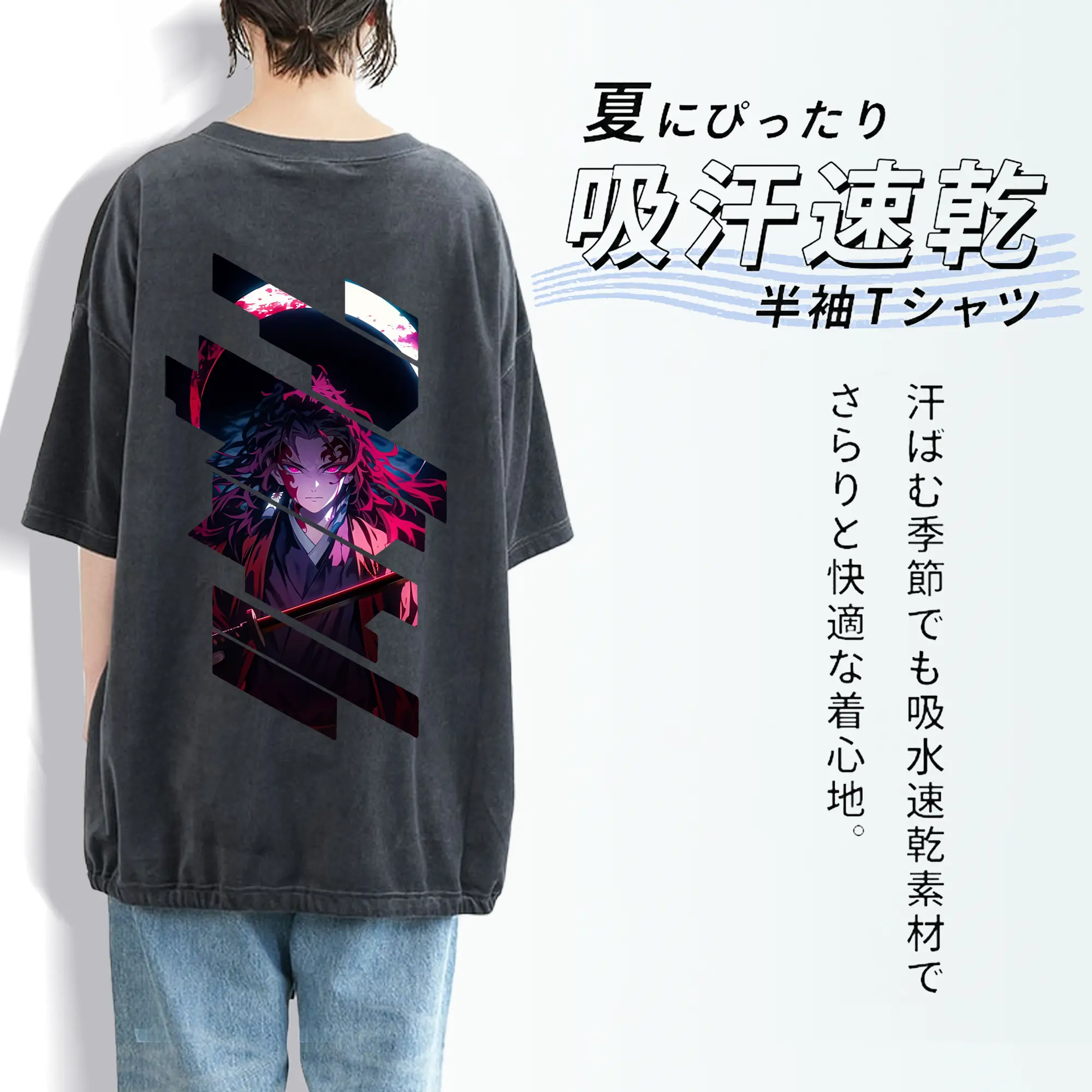 鬼滅の刃 グッズ,継国 縁壱