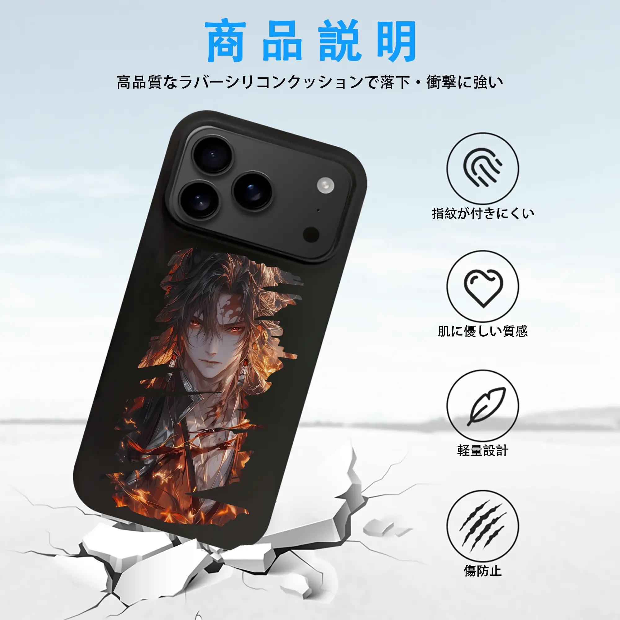 鬼滅の刃 グッズ,継国 縁壱