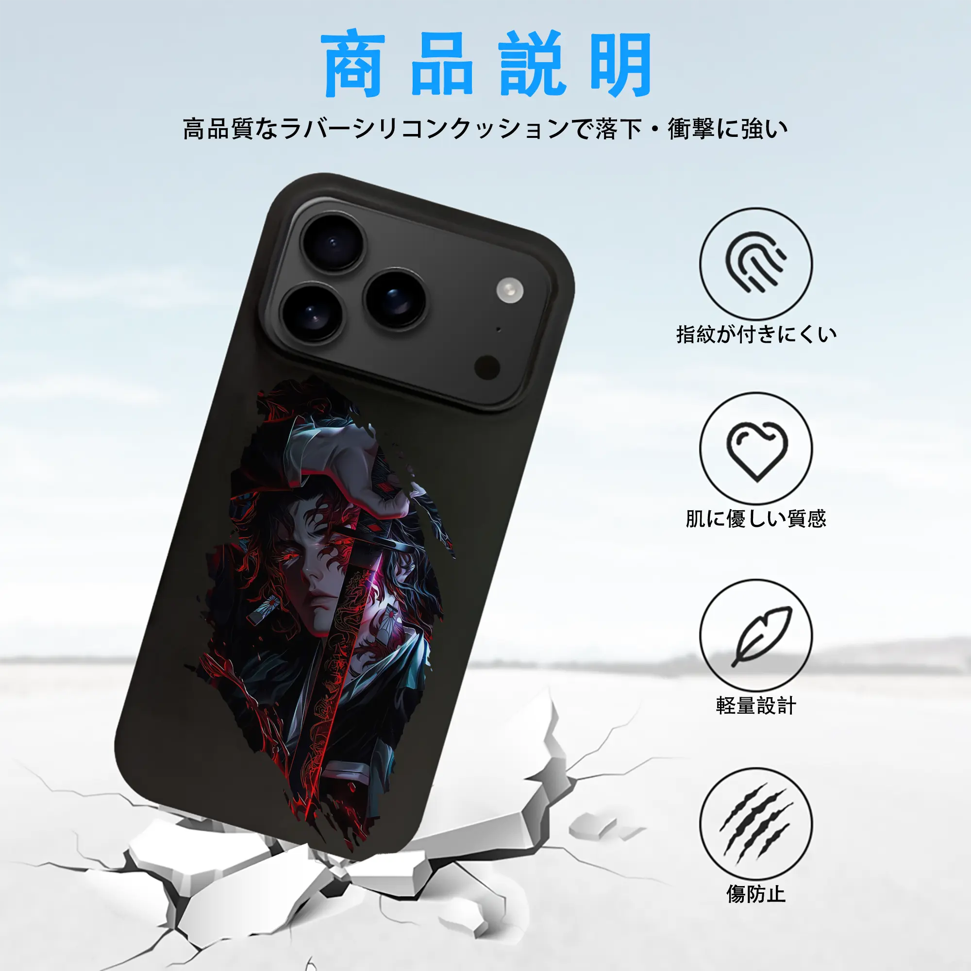 鬼滅の刃 グッズ,継国 縁壱