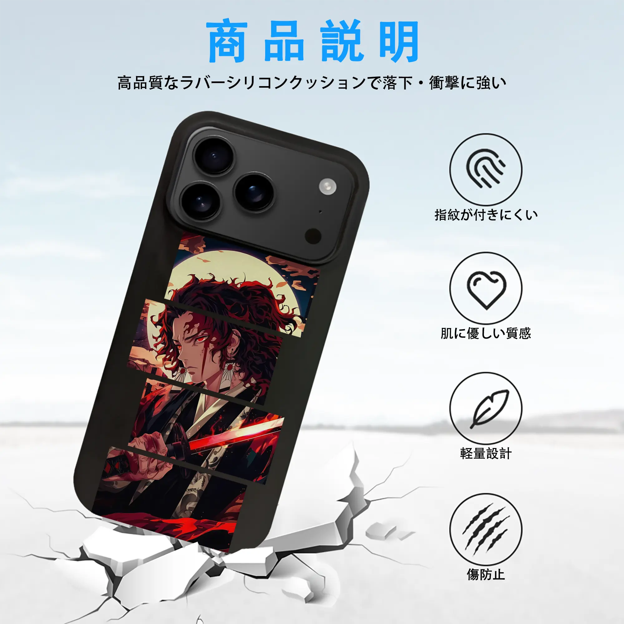 鬼滅の刃 グッズ,継国 縁壱