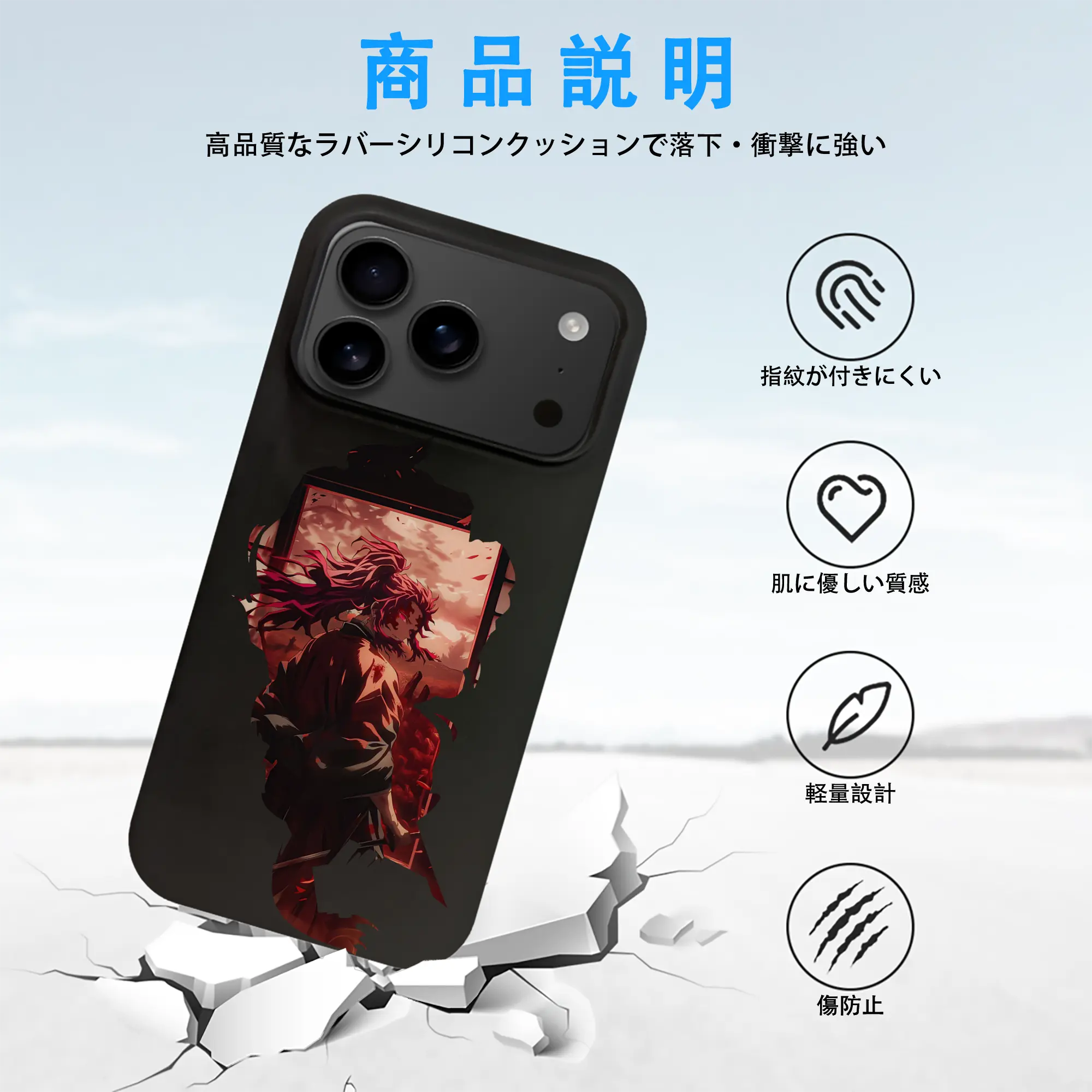 鬼滅の刃 グッズ,継国 縁壱