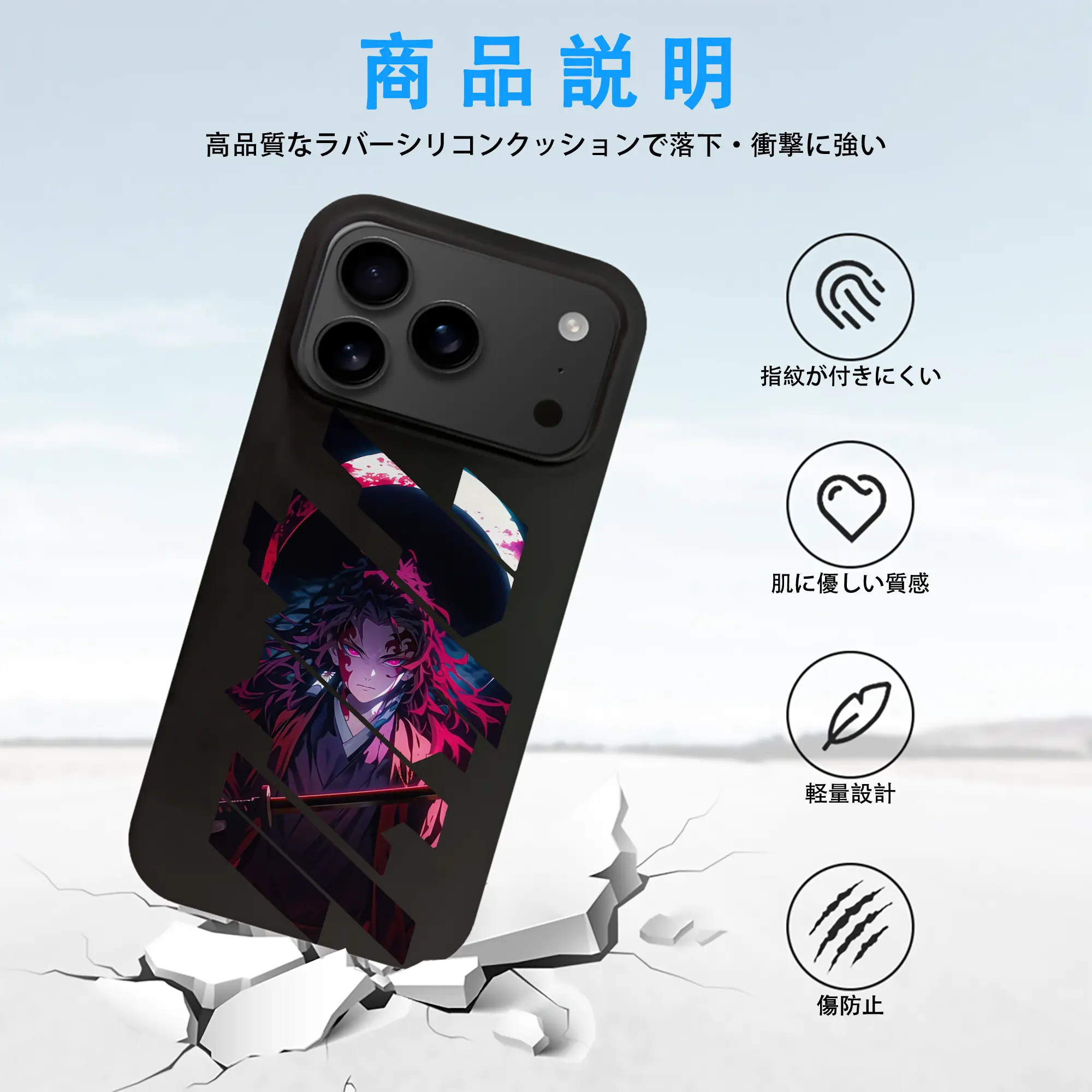 鬼滅の刃 グッズ,継国 縁壱