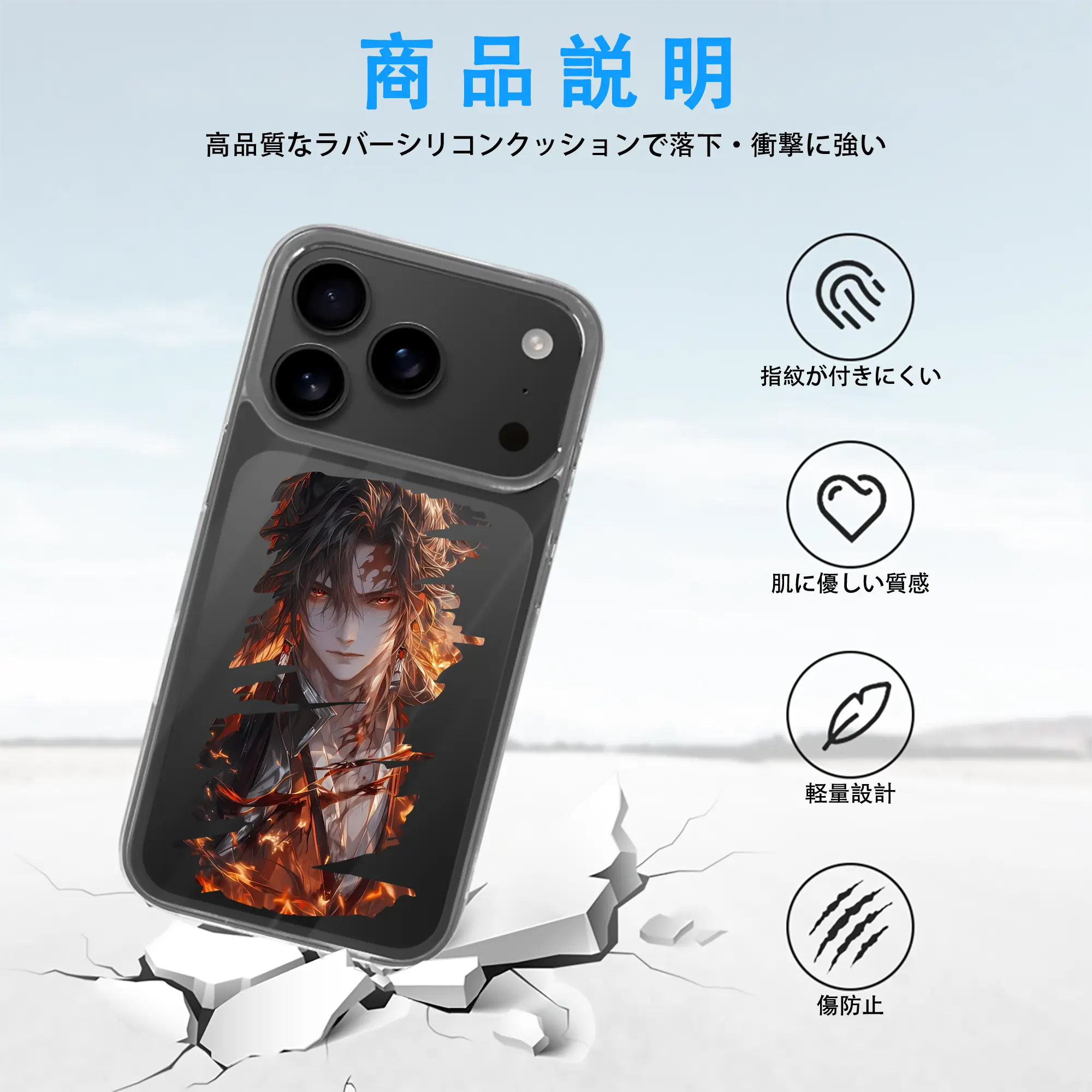 鬼滅の刃 グッズ,継国 縁壱